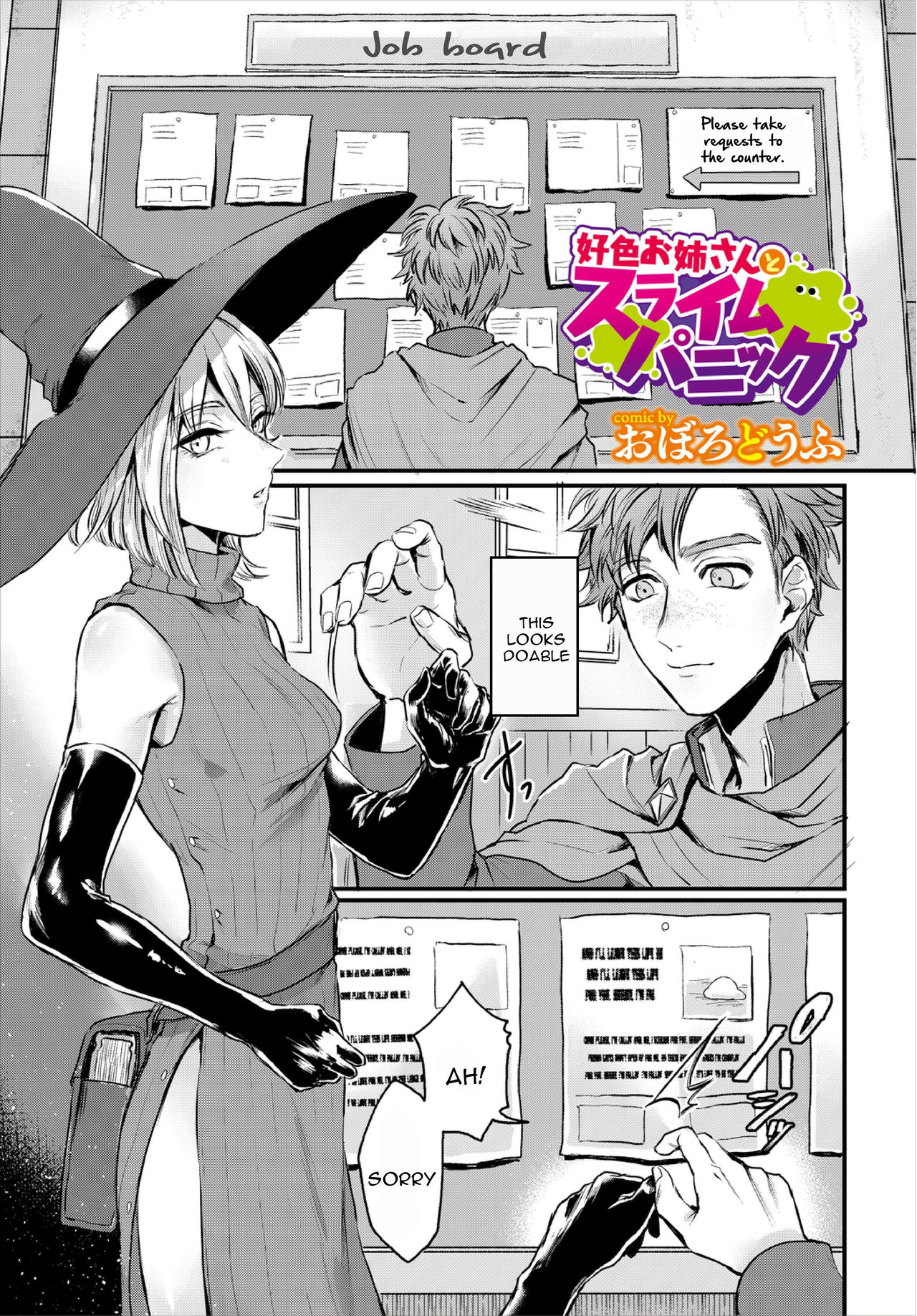 Koushoku Onee-san to Slime Panic cover