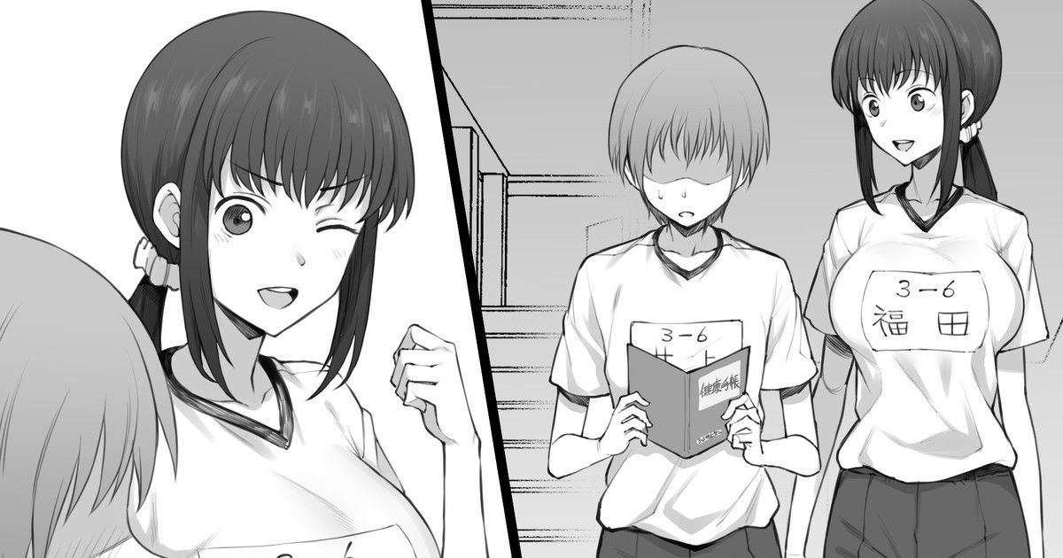 A childhood friend who cheerfully comforts me when I'm worried about my short stature cover