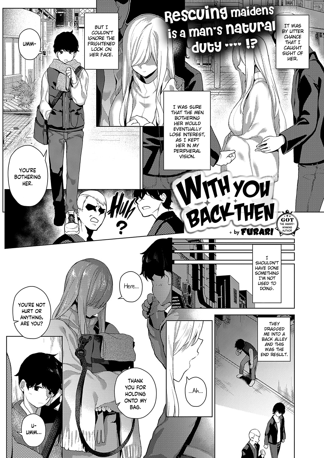 With You Back Then cover