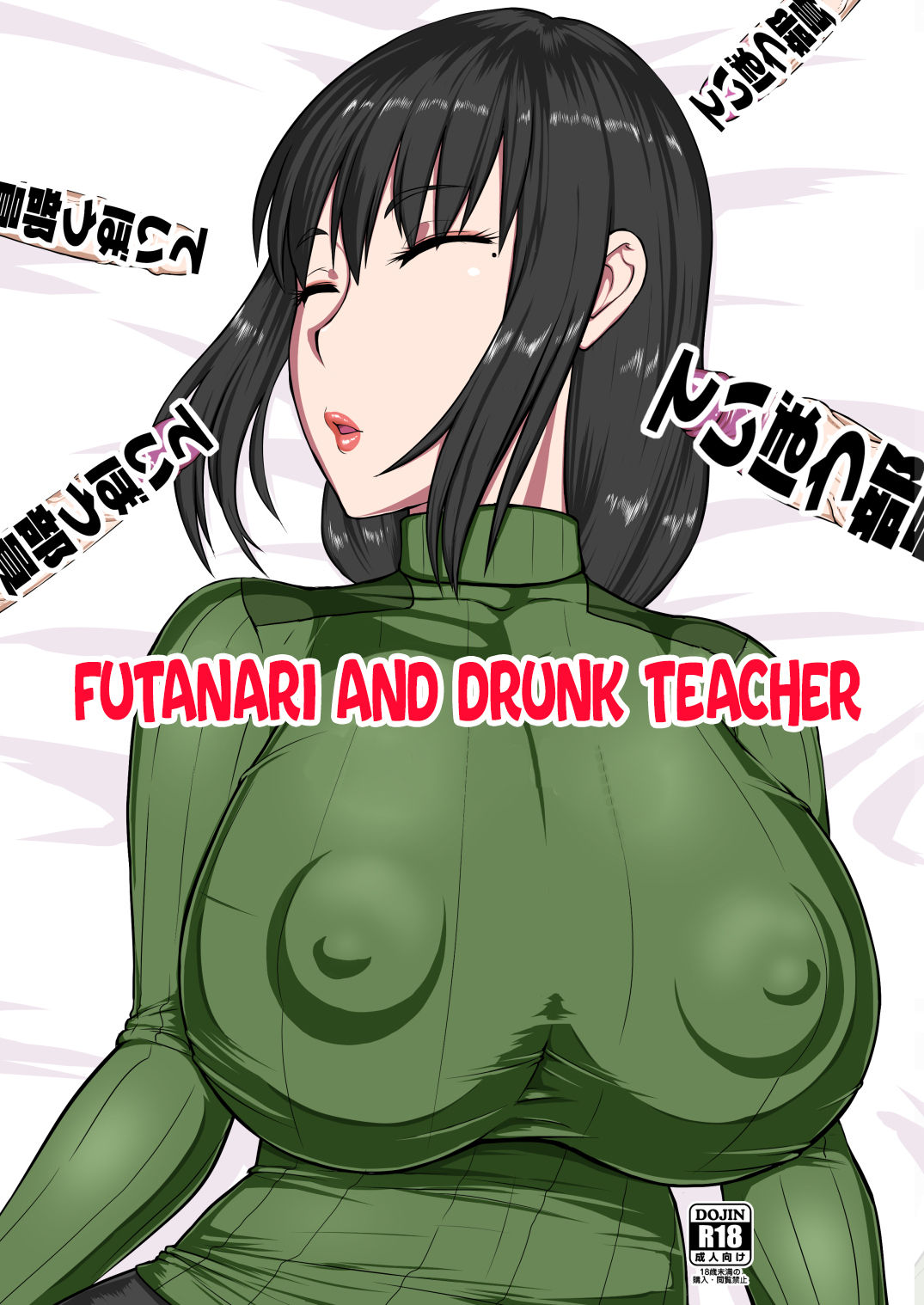 Futanari and Drunk Teacher cover