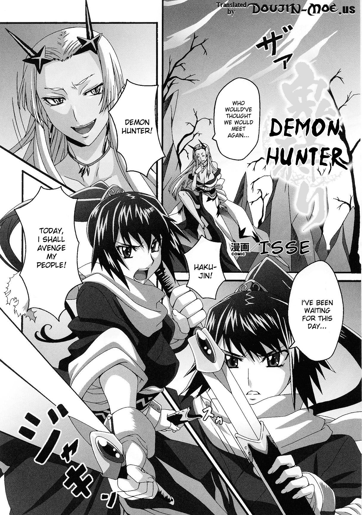 Demon Hunter cover