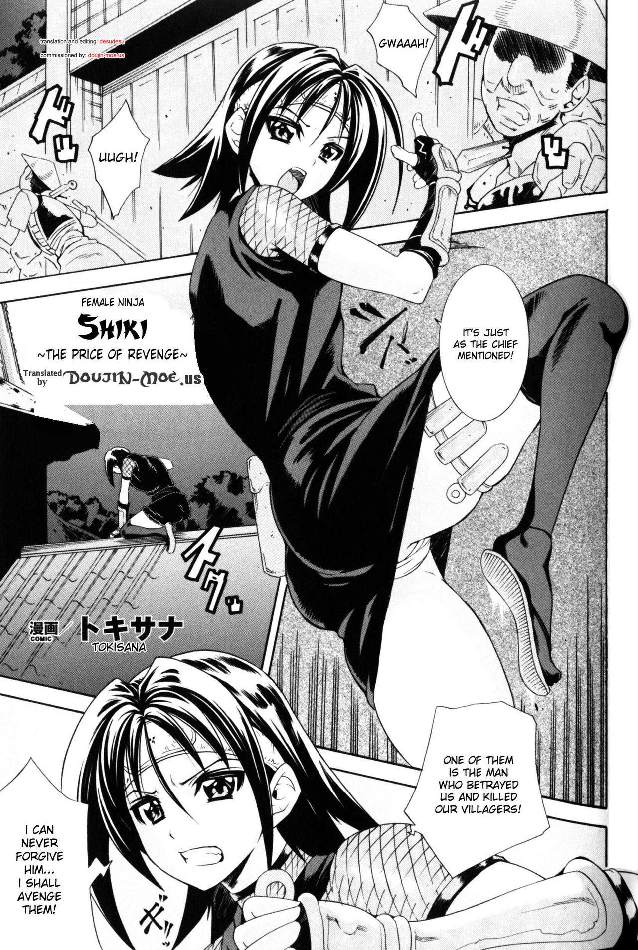Female Ninja Shiki cover