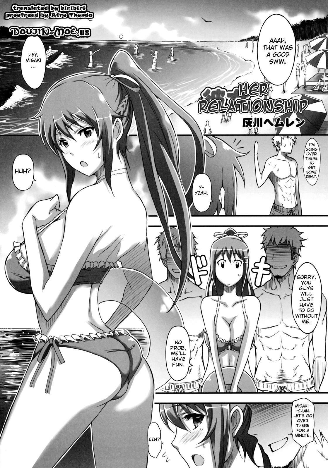 Her Relationship cover
