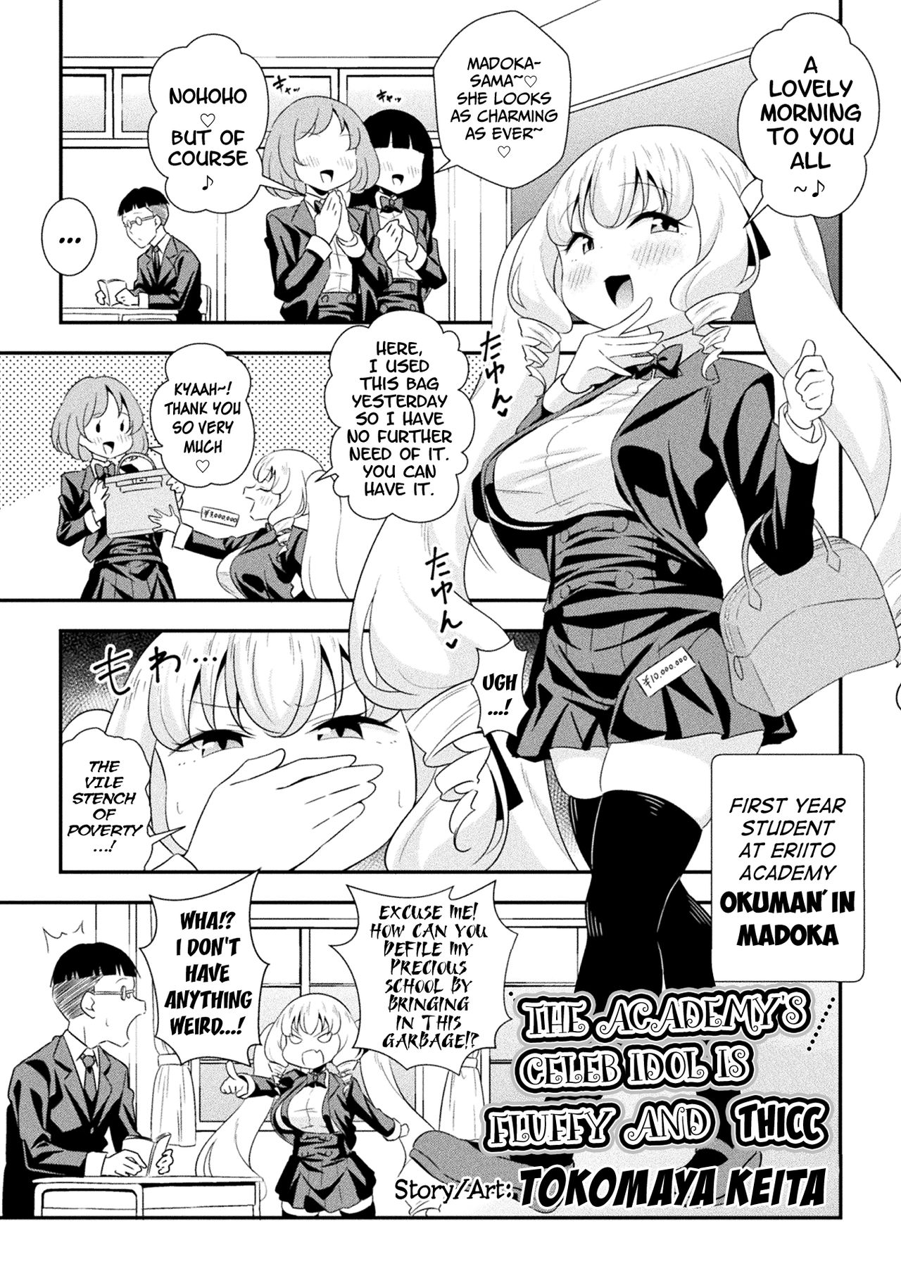 The Academy's Celeb Idol is Fluffy and Thicc cover