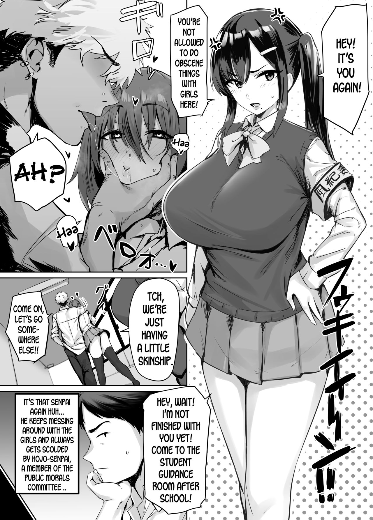 The Secret of the Senpai I Secretly Admire cover