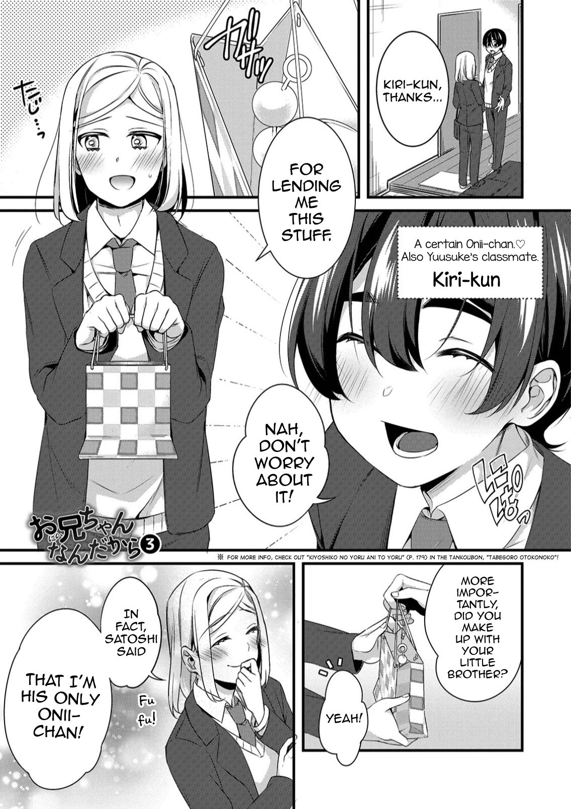 Onii-chan nan dakara 3 cover