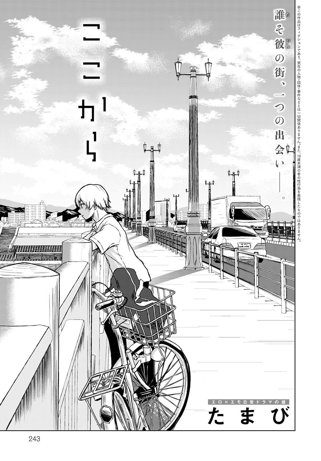 From Here cover