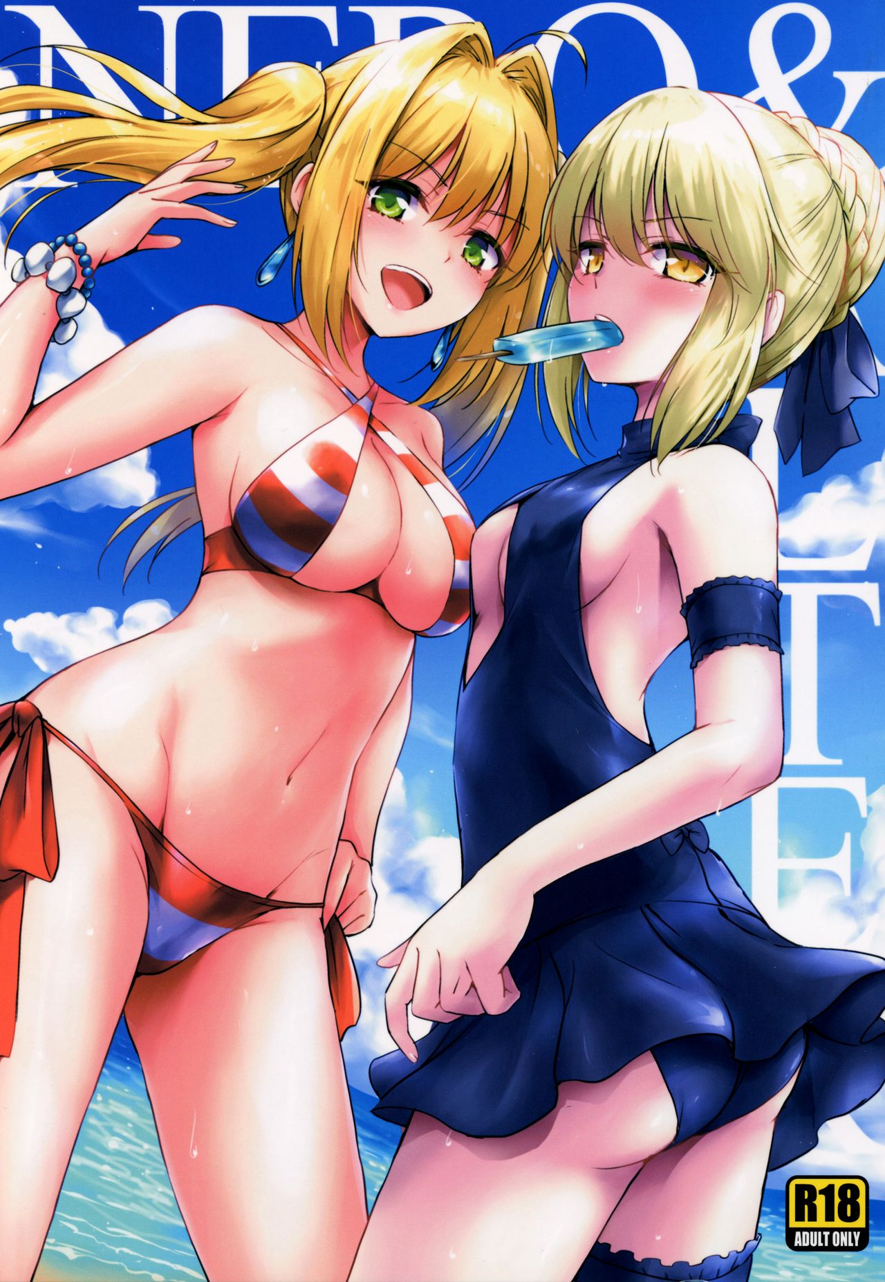 Nero & Alter cover