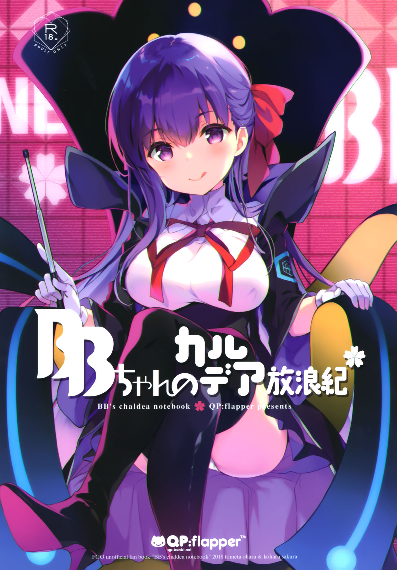 BB-chan's Adventures At Chaldea cover