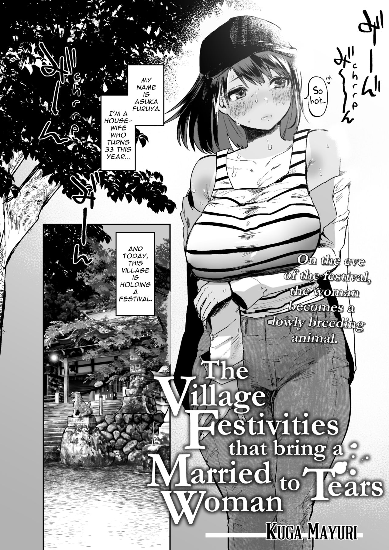 The Village Festivities That Bring a Married Woman to Tears cover