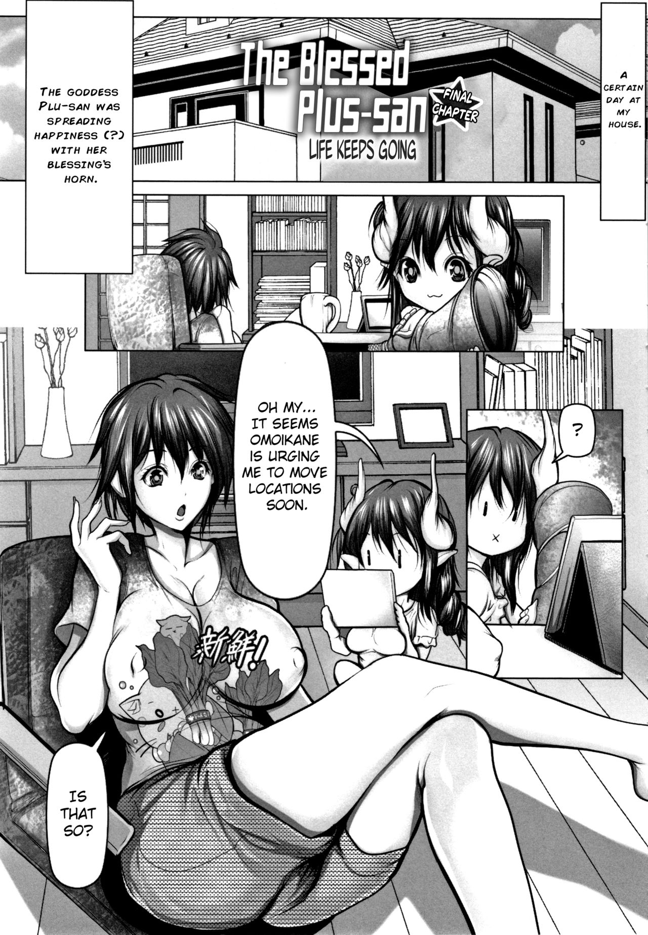 The blessed Plu-san Chapter 7 cover