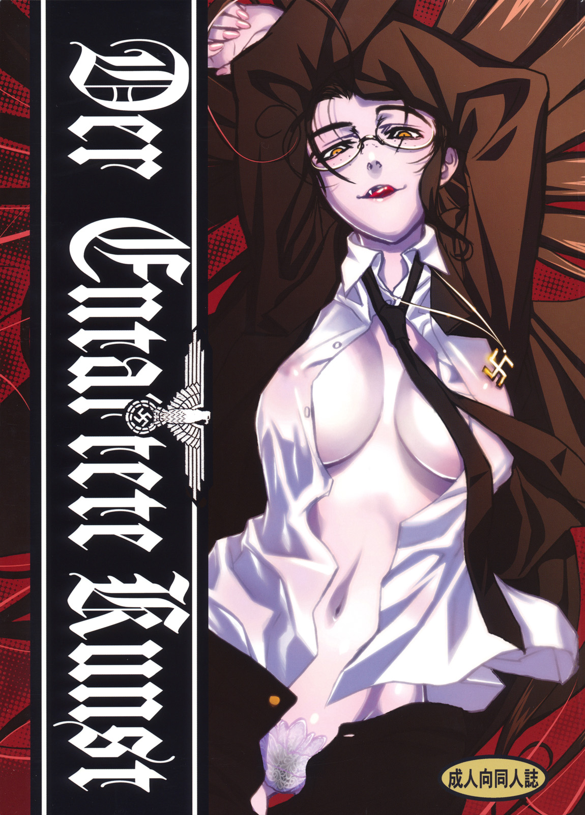 Der Entartete Kunst cover