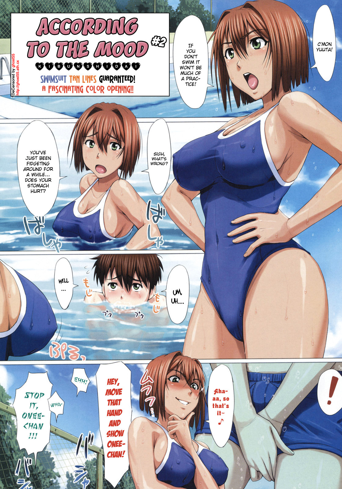Kibun Shidai cover