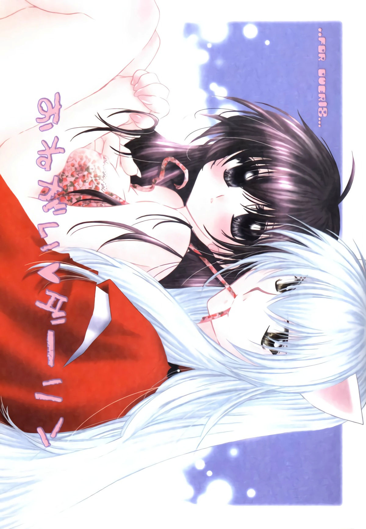 Please Darling cover