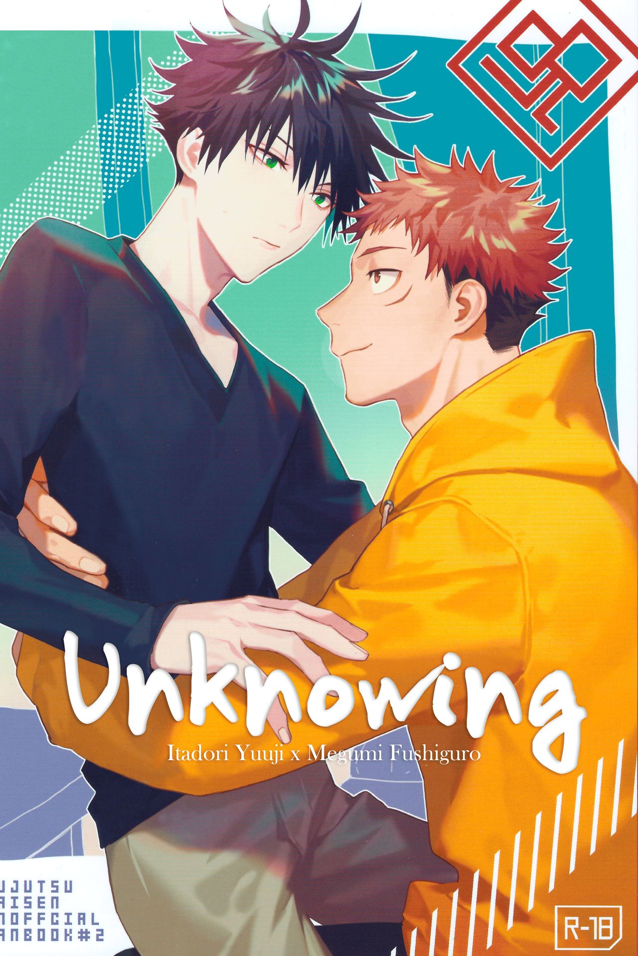 Unknowing cover