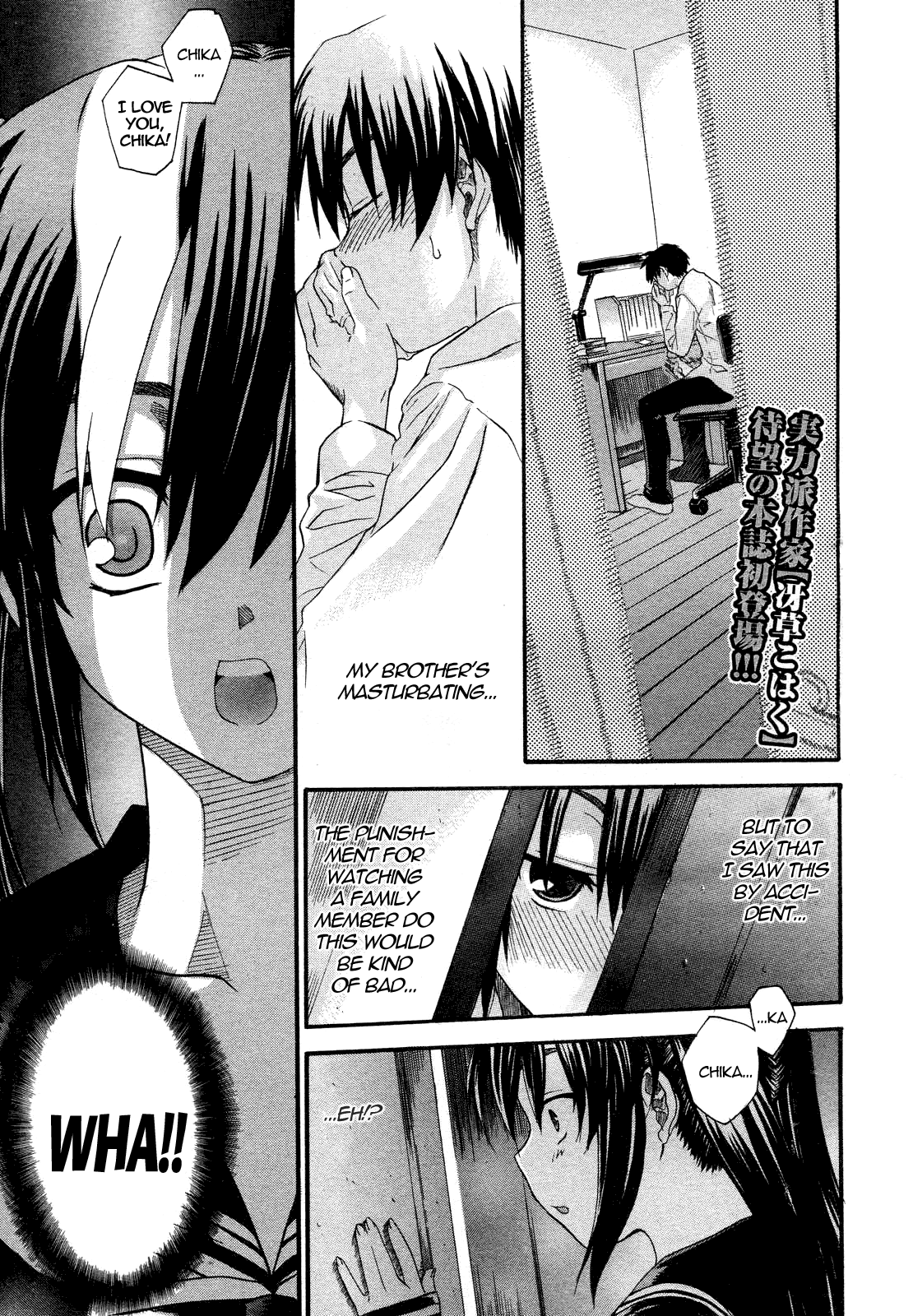 Oniichan To Wa Yobitakunai!! Ch01-03 cover