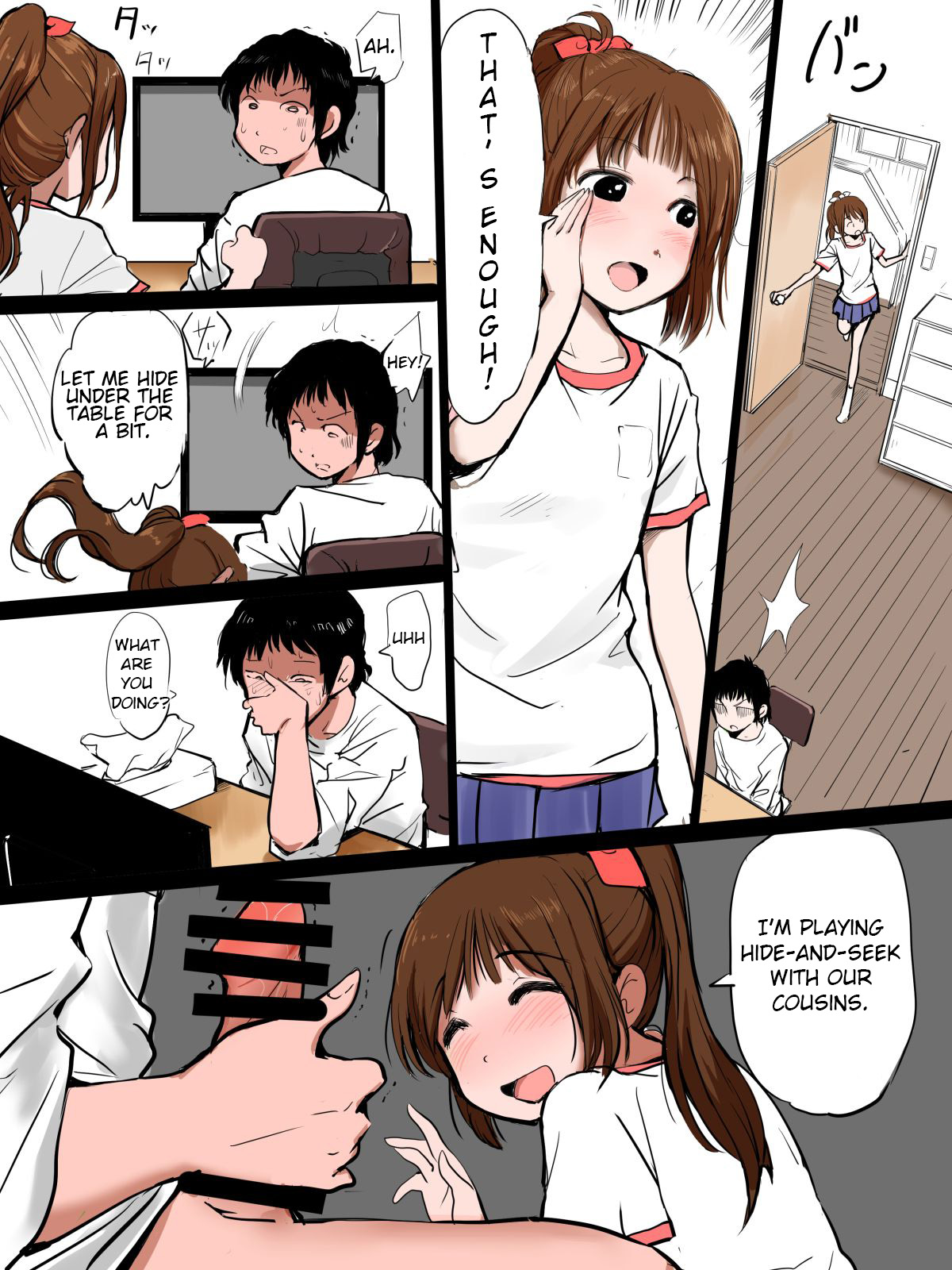 Imouto-chan ga Onii-chan no Chinko o Peropero suru dake no Manga desu. cover