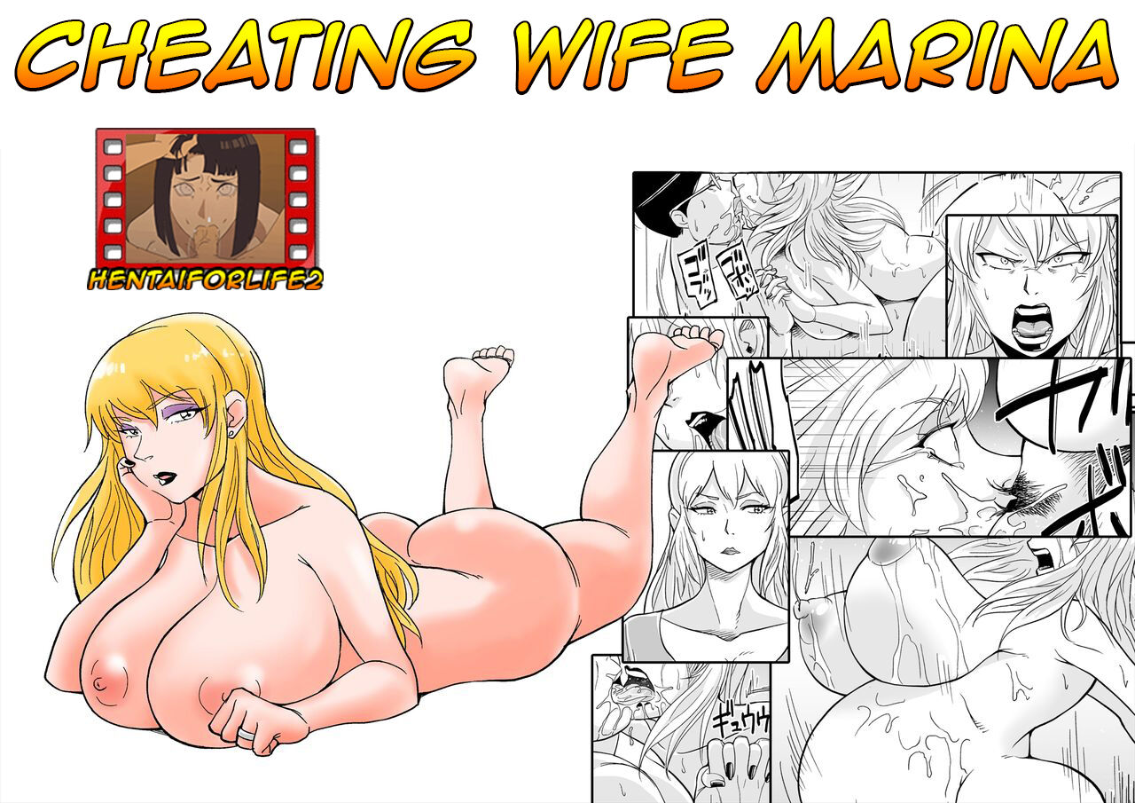 Netorare Jukujo Marina-san/Cheating Wife Marina cover