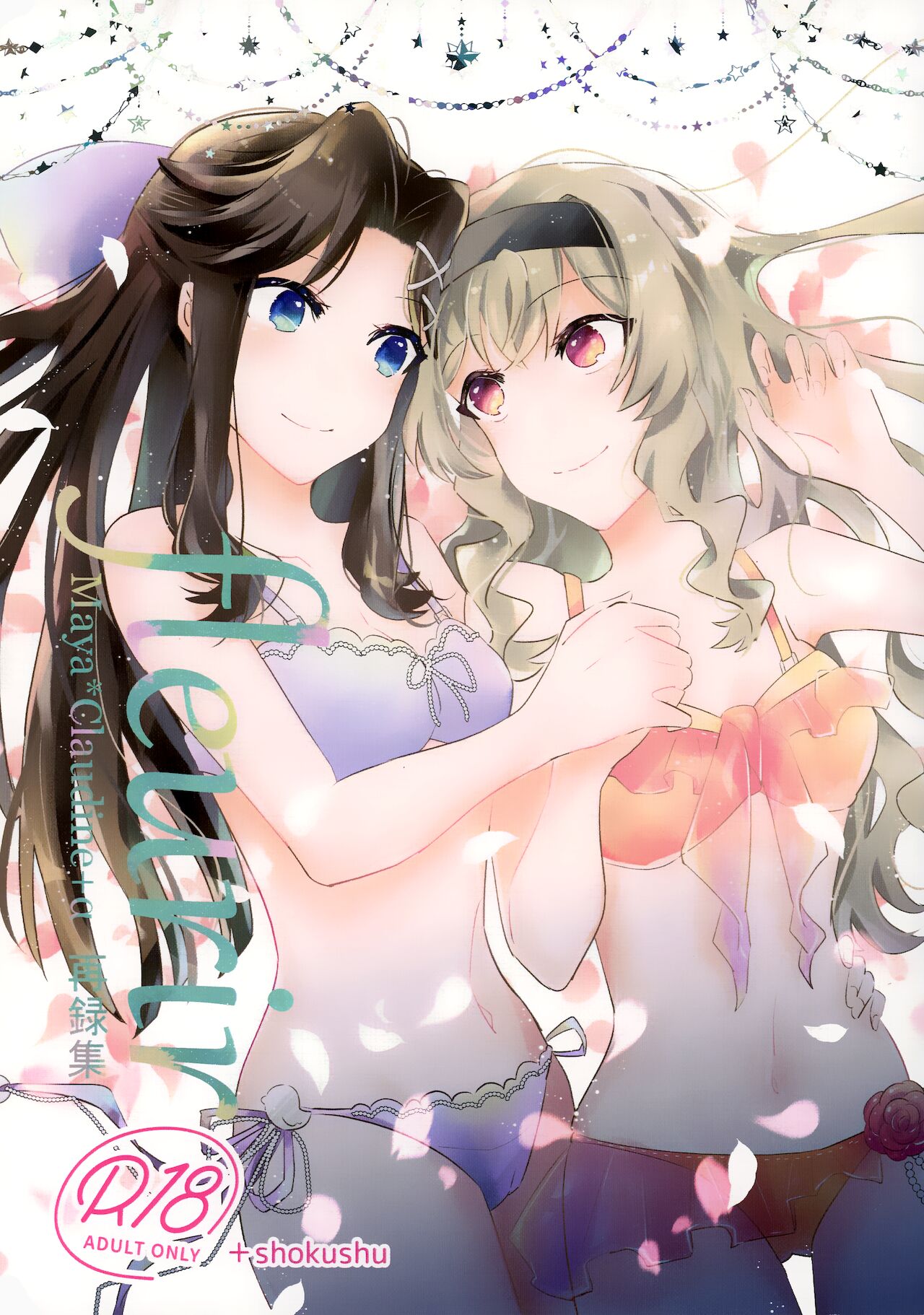 To Bloom cover