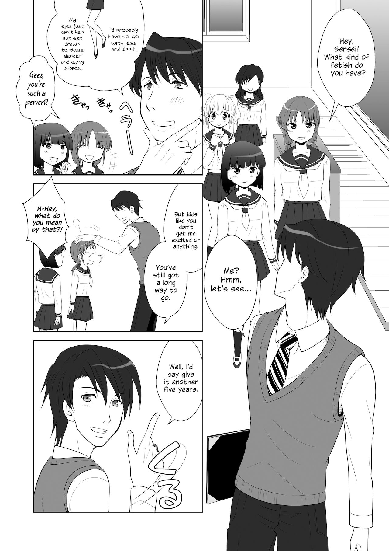 Ashi, Seito, Shuudan cover