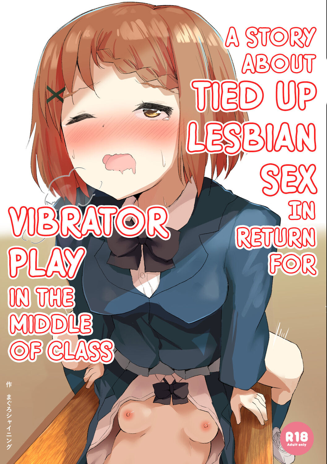 A Story About Tied Up Lesbian Sex in Return for Vibrator Play in the Middle of Class cover