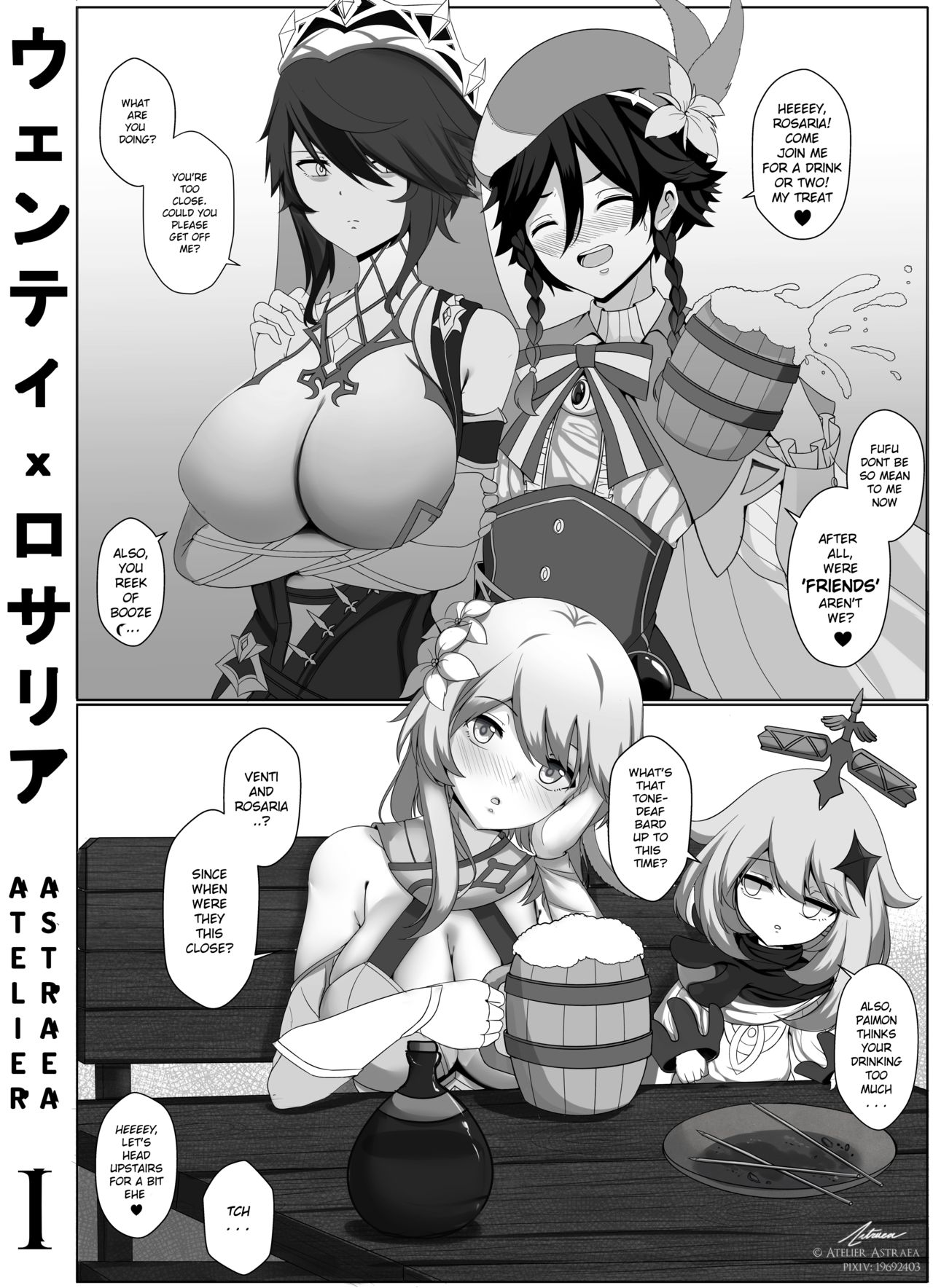 Genshin Impact - O Lord Barbatos, Please Forgive Me 1 cover
