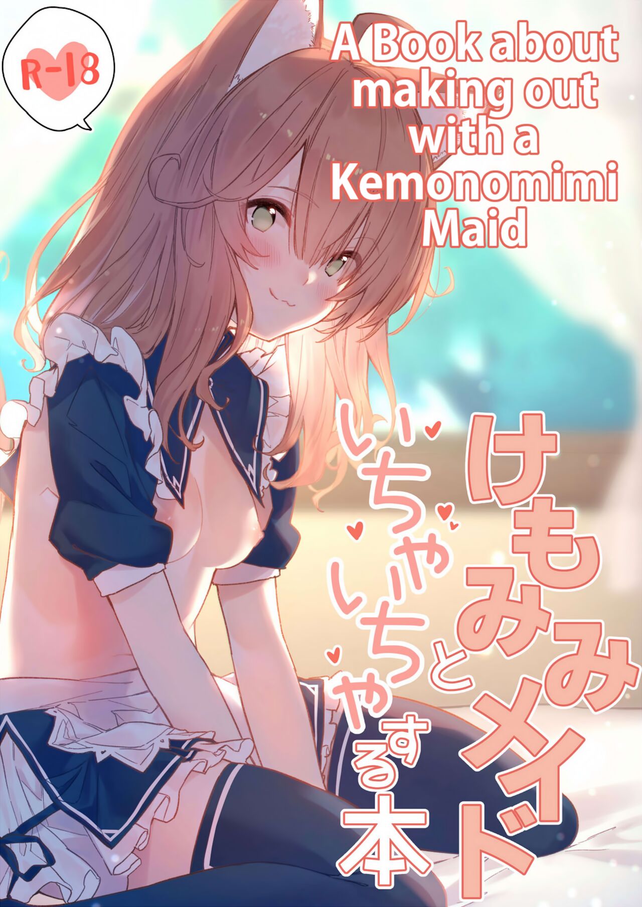 A Book about making out with a Kemonomimi Maid cover