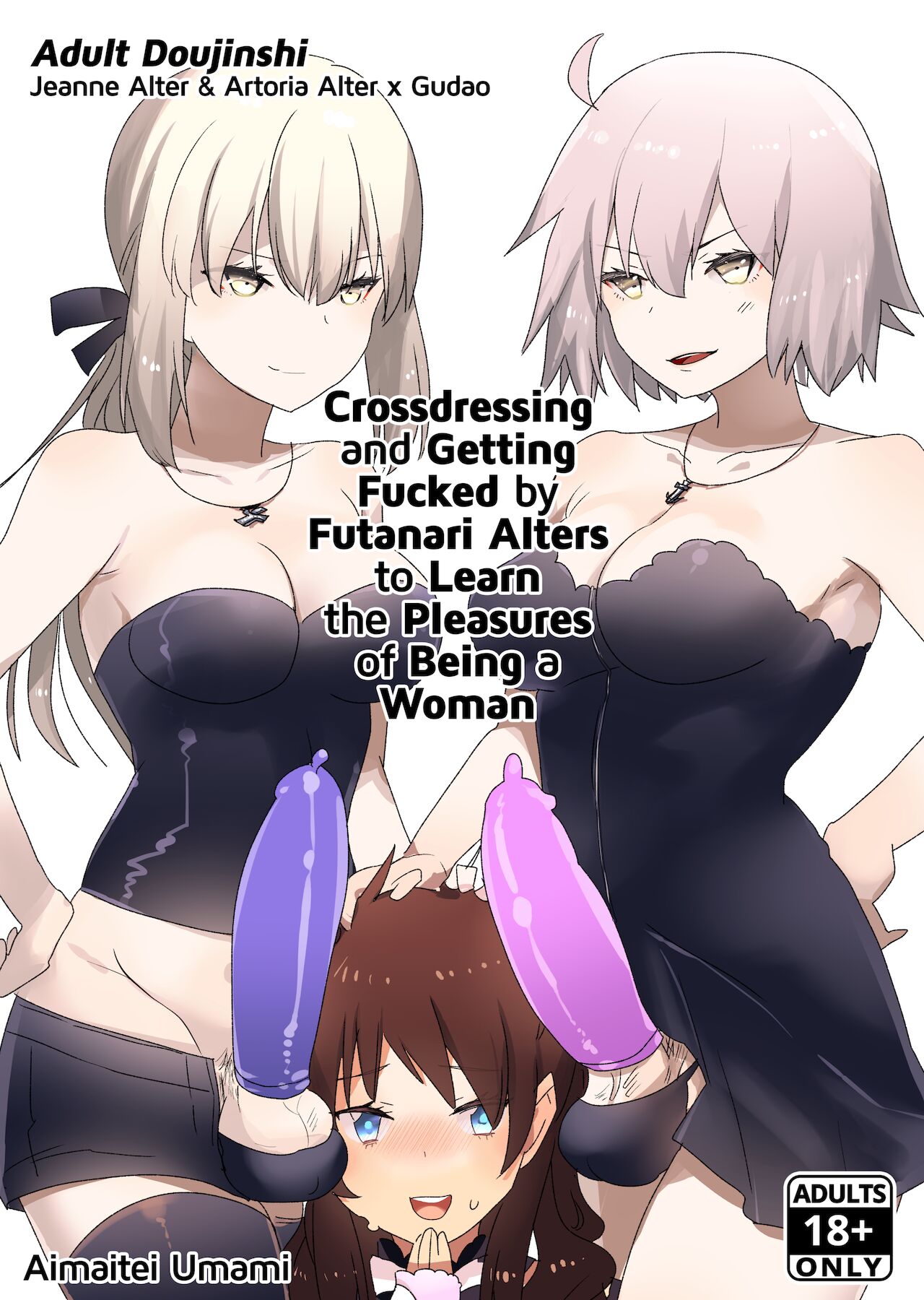 Futanari Alter-tachi ni Josou Shita Ore ga Okasareru Hanashi cover