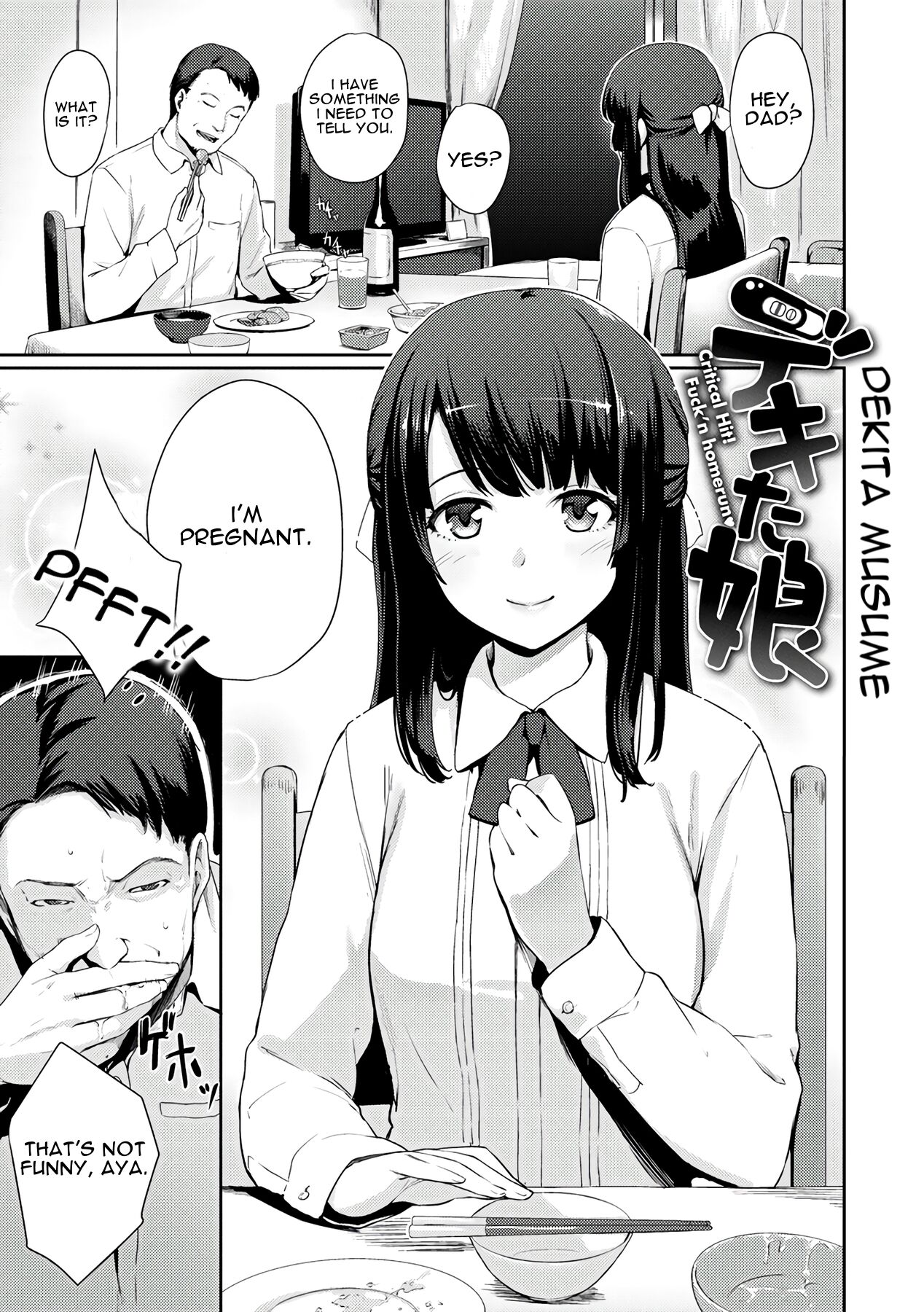 Dekita Musume cover