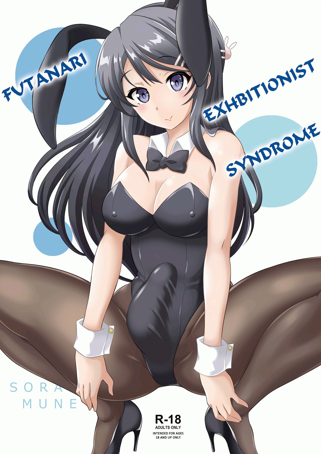 Futanari Exhibitionist Syndrome cover