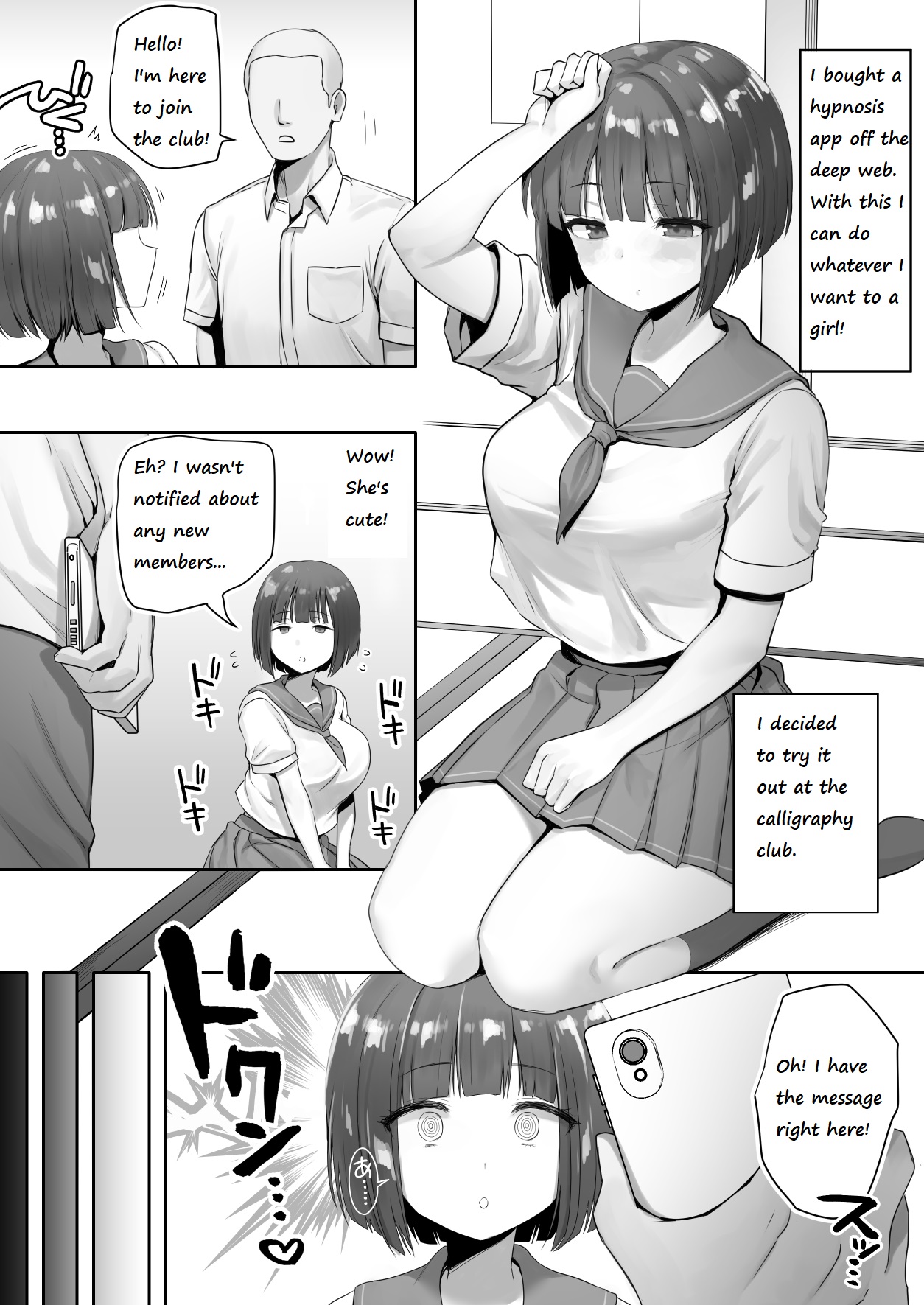 Ninen buri Manga Renshuu Shodoubu-chan Zenpen cover