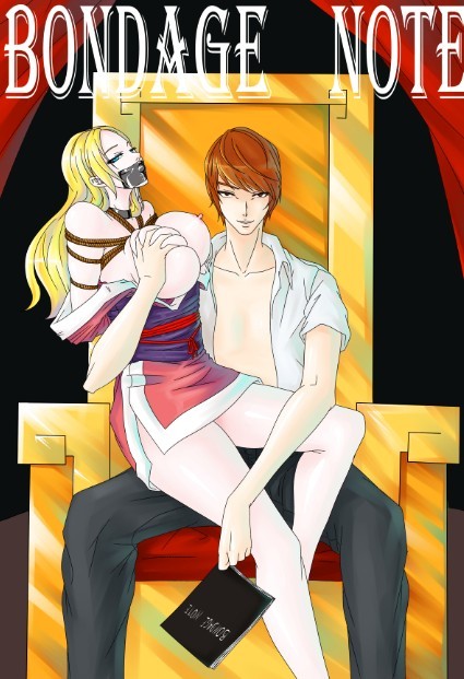 Bondage Note 1 cover