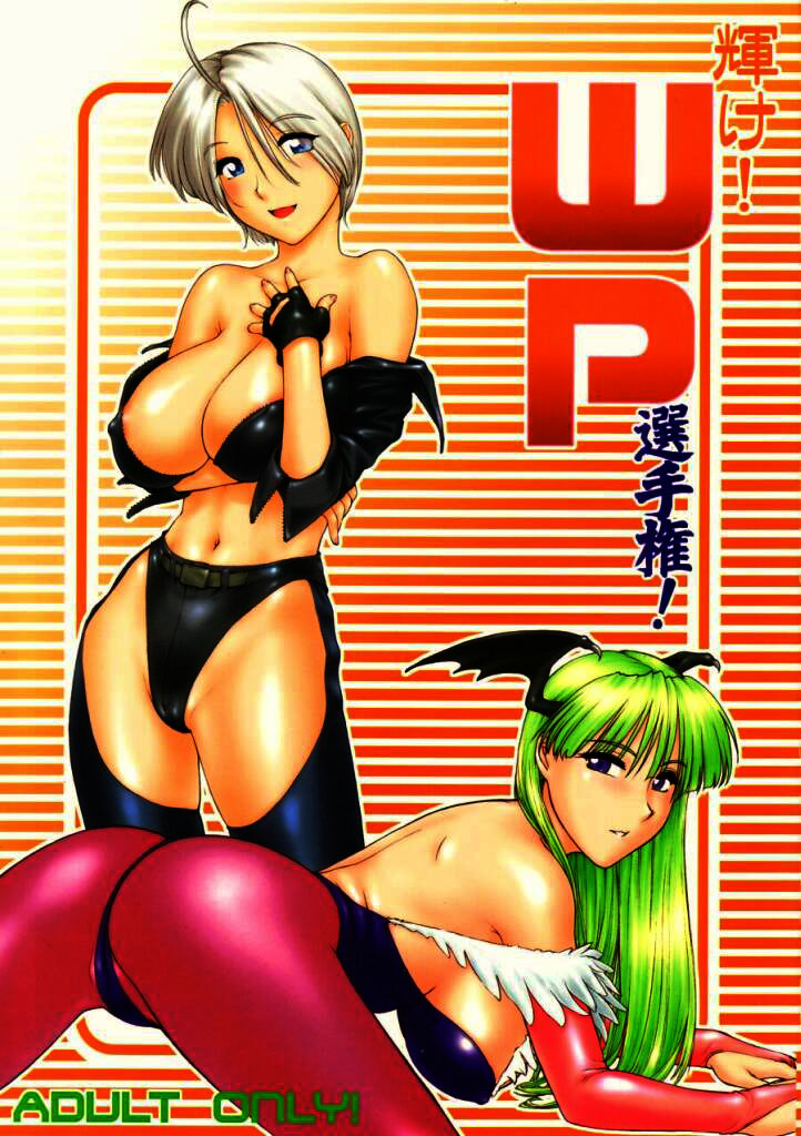 Kagayake! WP Senshuken! [Amazing! WP Championship] (Vampire Savior [Darkstalkers]) [English] =LWB= cover