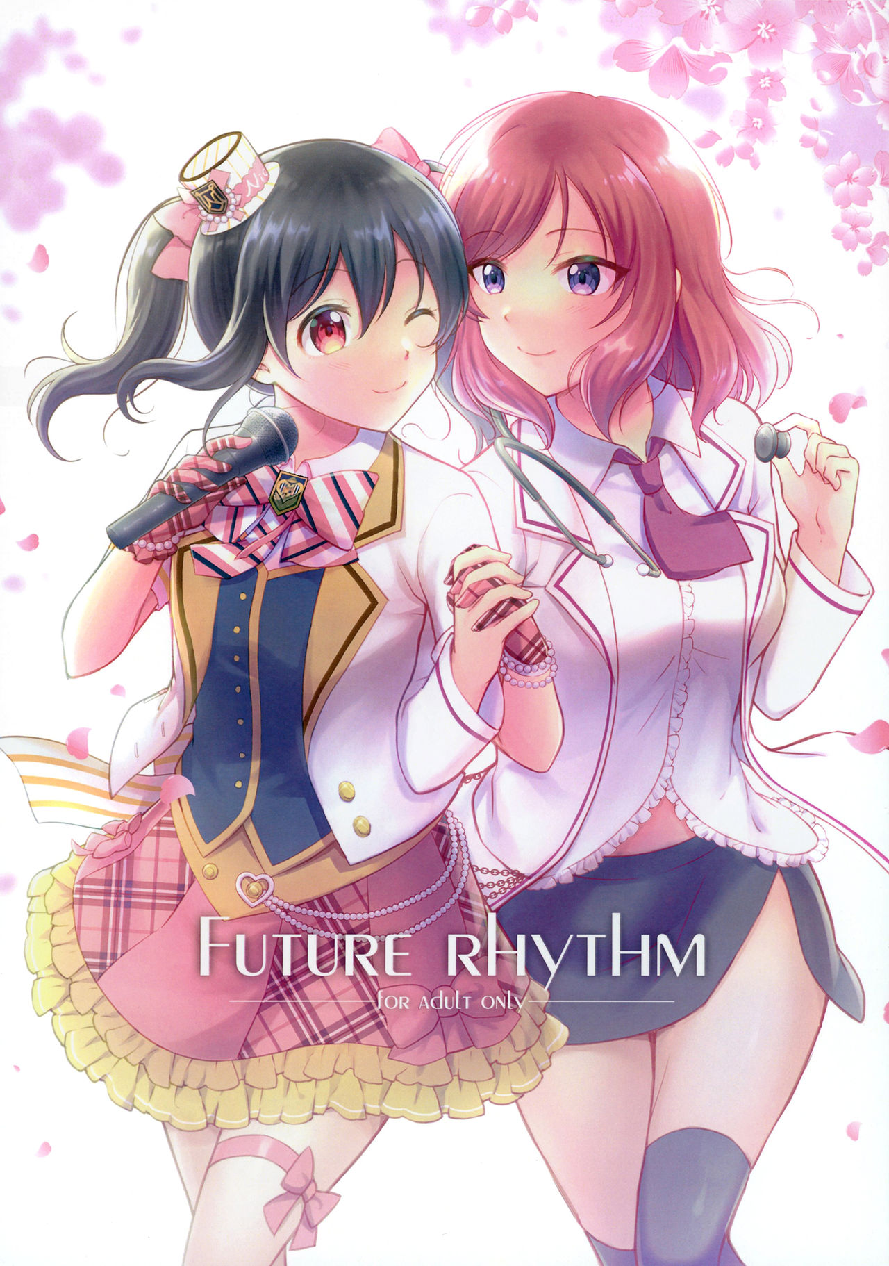 Future Rhythm cover