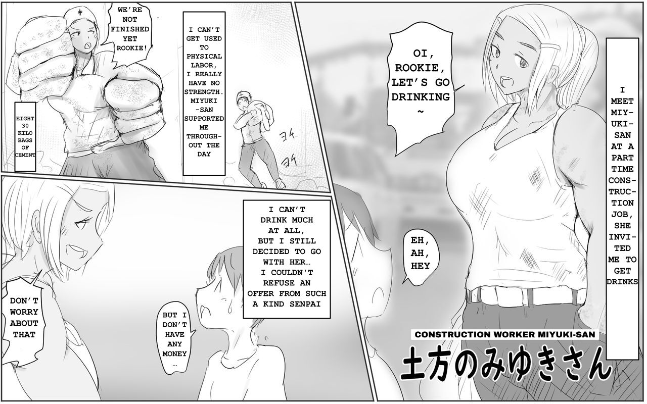 Construction Worker Miyuki-Sa cover