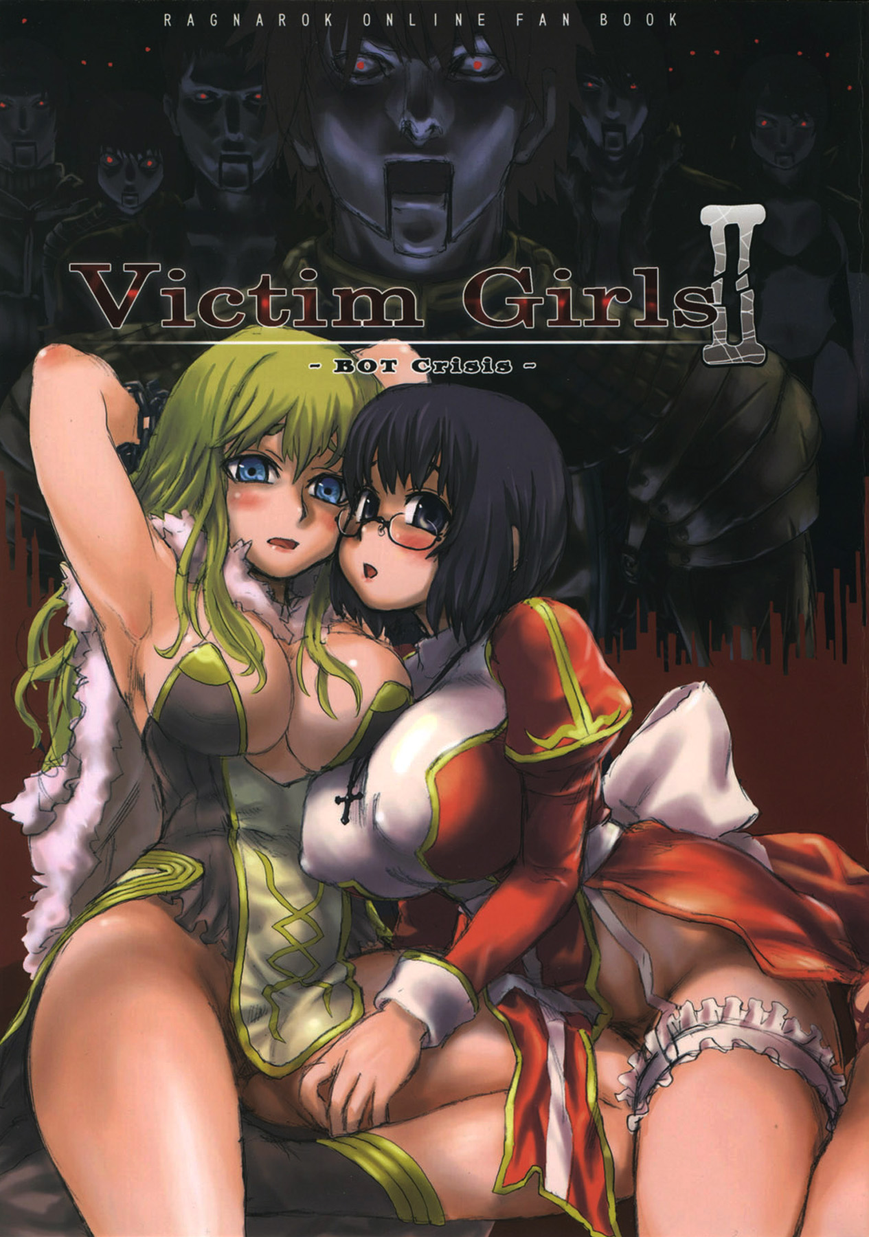 Victim Girls 2 - Bot Crisis - cover
