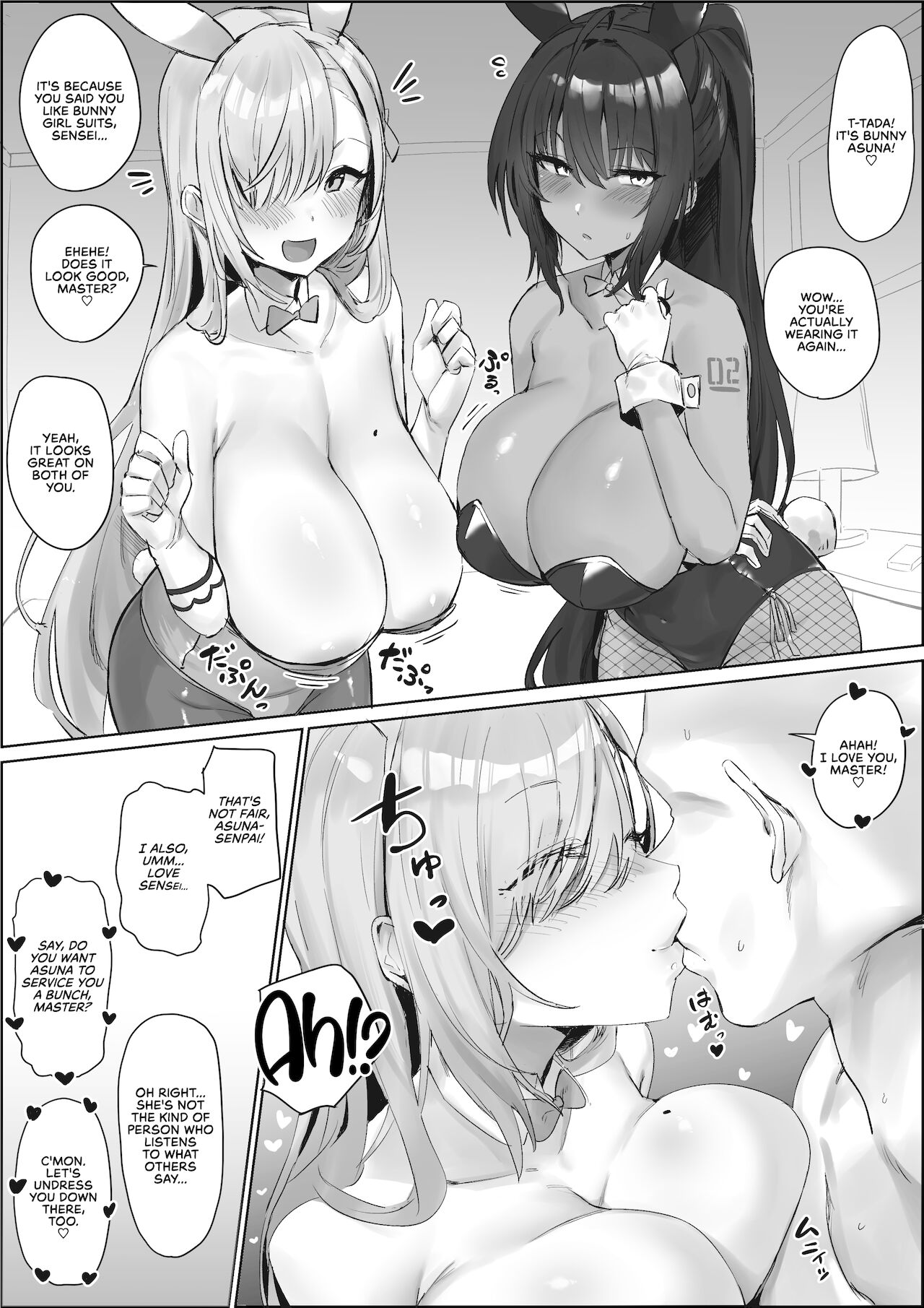 I Want to be Wrung Dry by Asuna and Karin... cover
