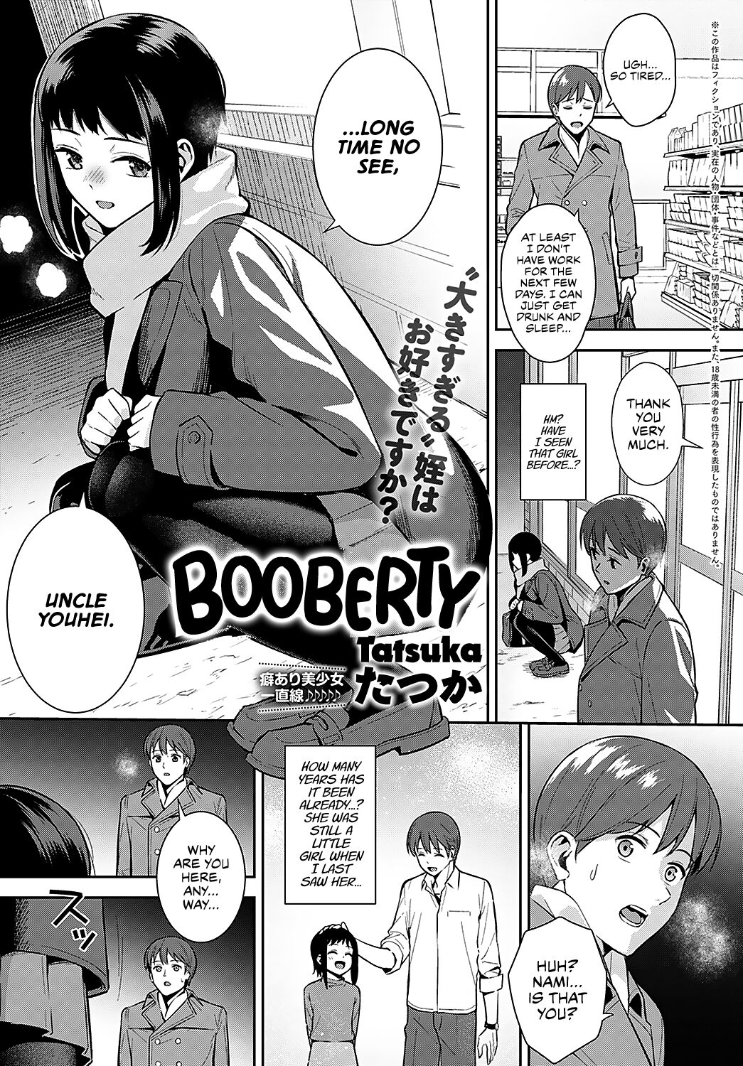 Booberty cover