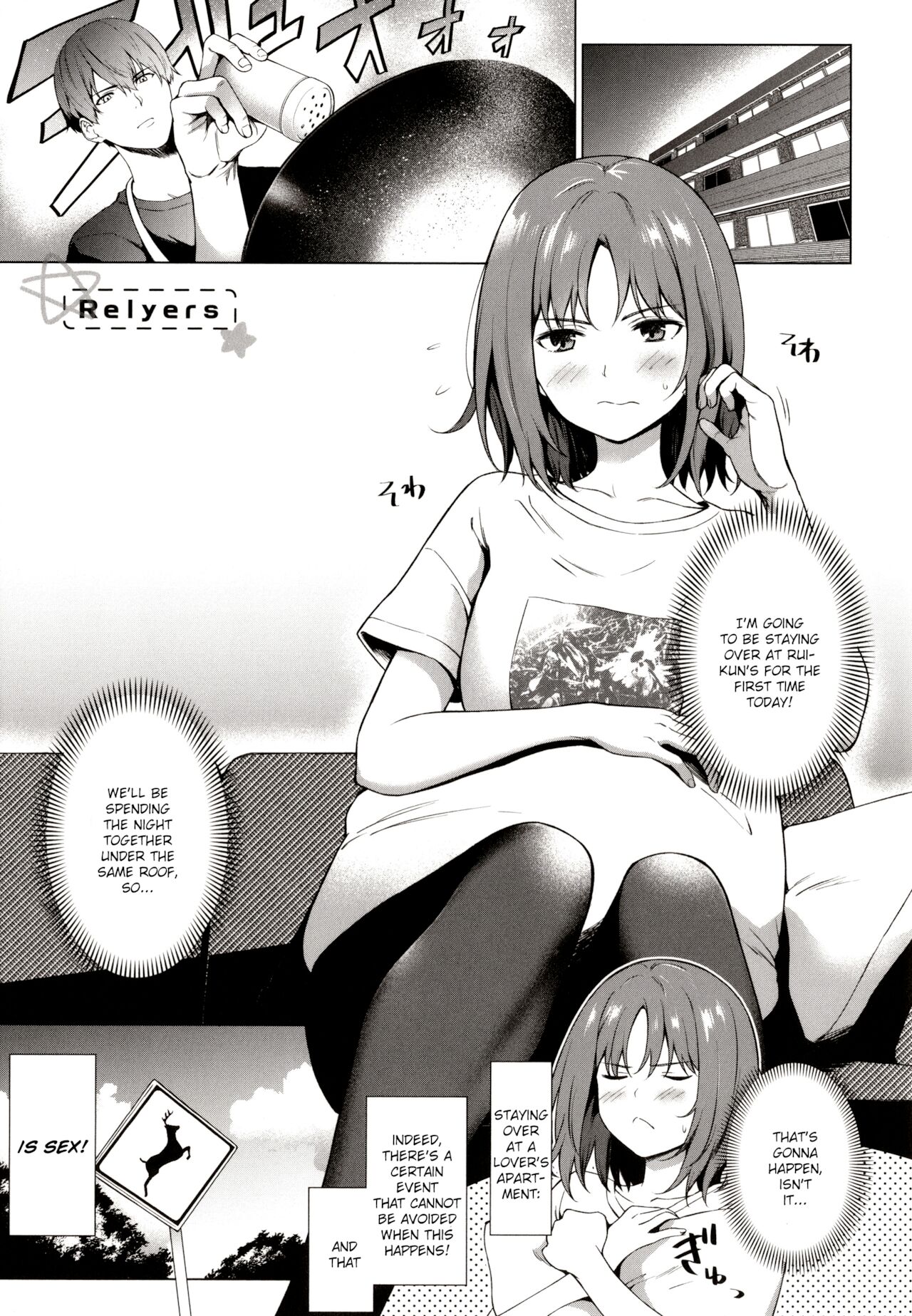 Relyers cover