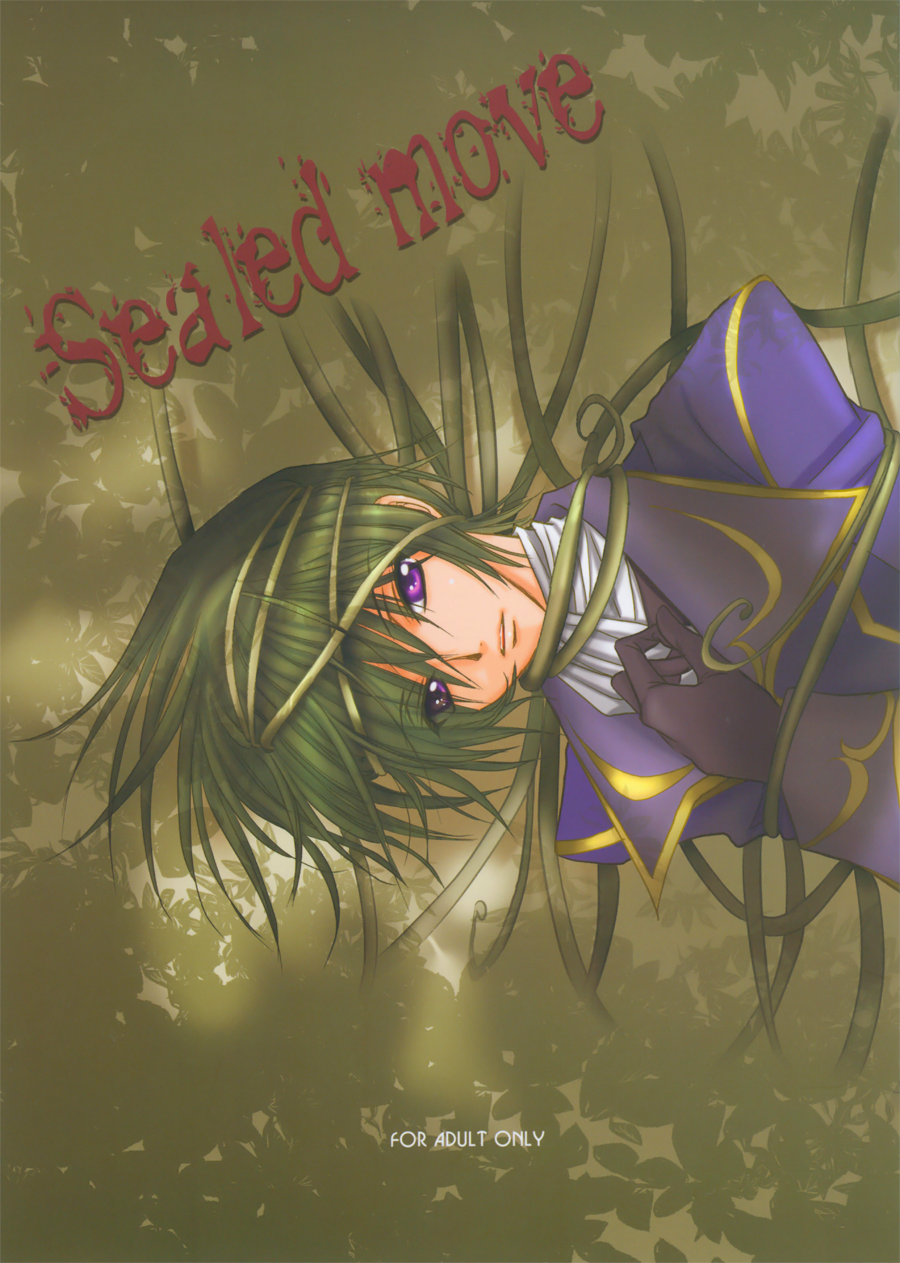 Sealed move cover