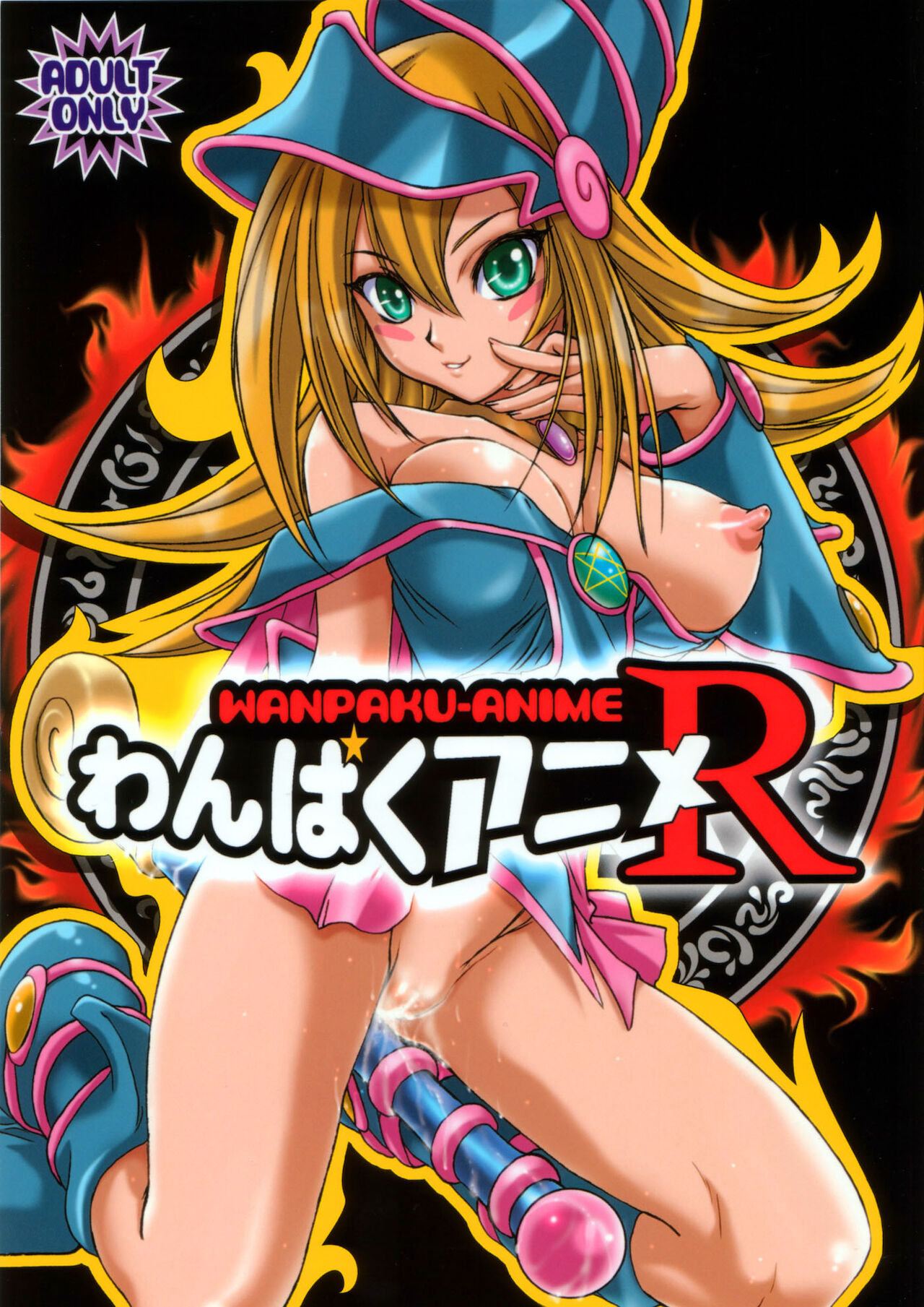Naughty Anime R cover