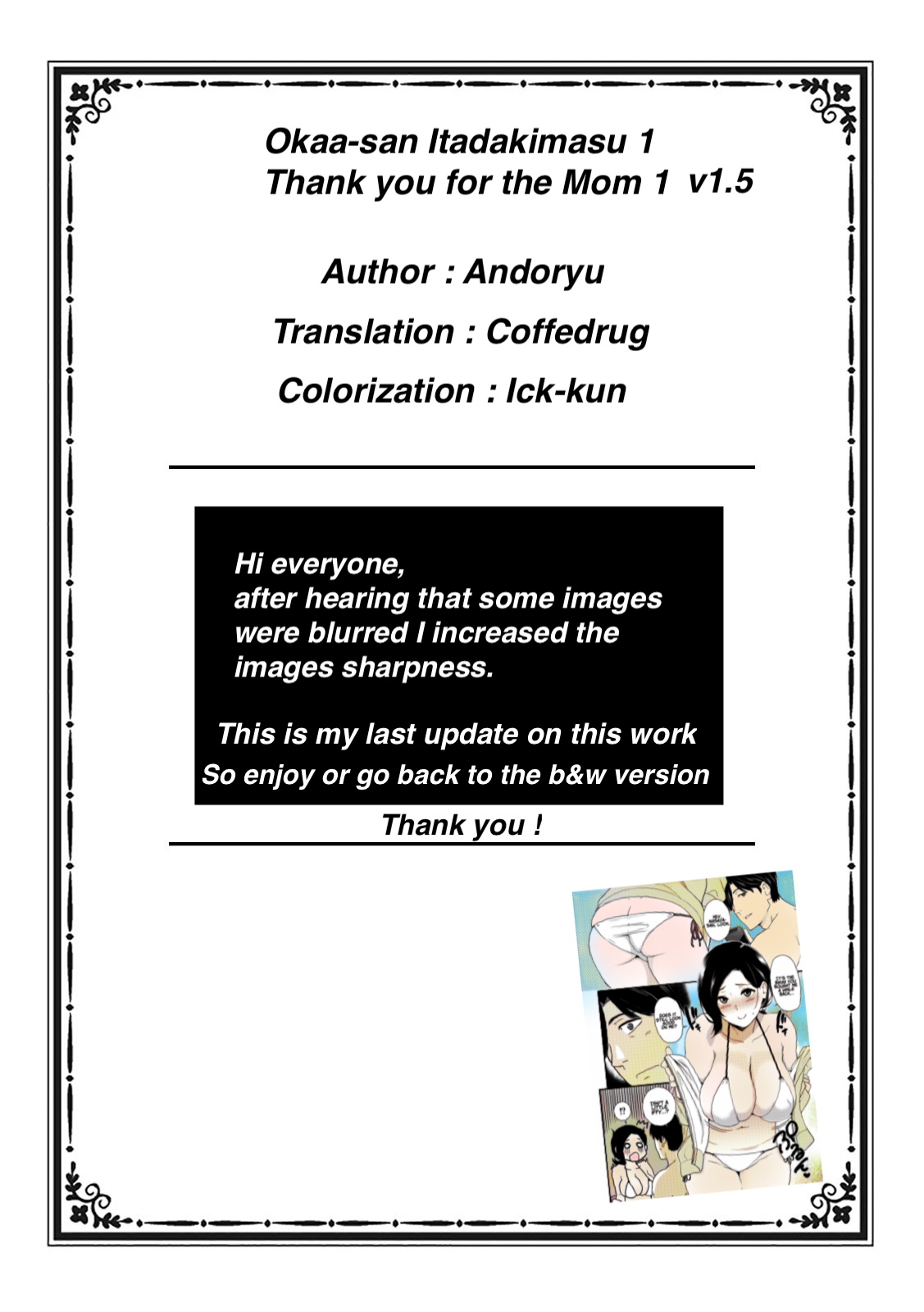 Andoryu - Okaa-san Itadakimasu 1 - v1.5 cover