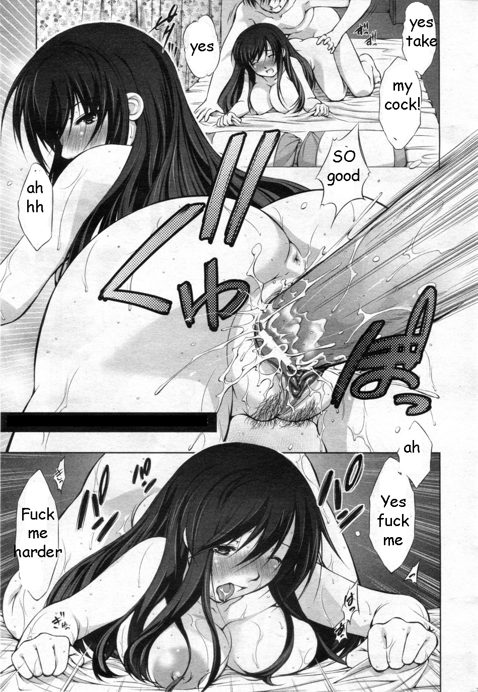 Brother's Wife Pt. 1-2 cover