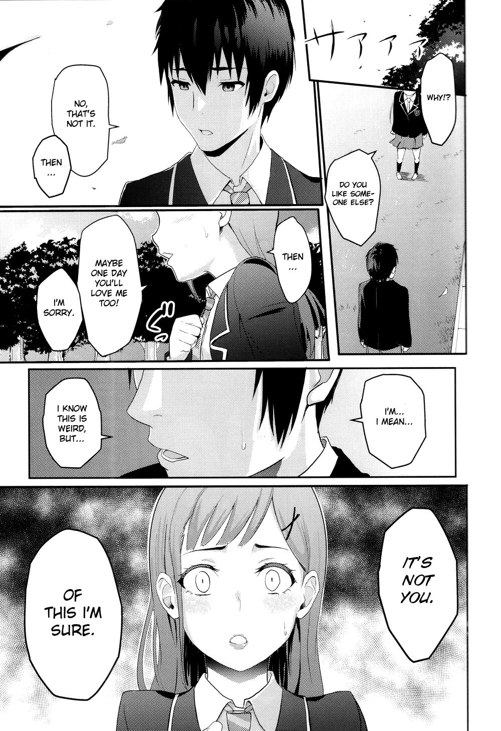 Mitsuha ~Netorare~ ch. 2 - 8 cover