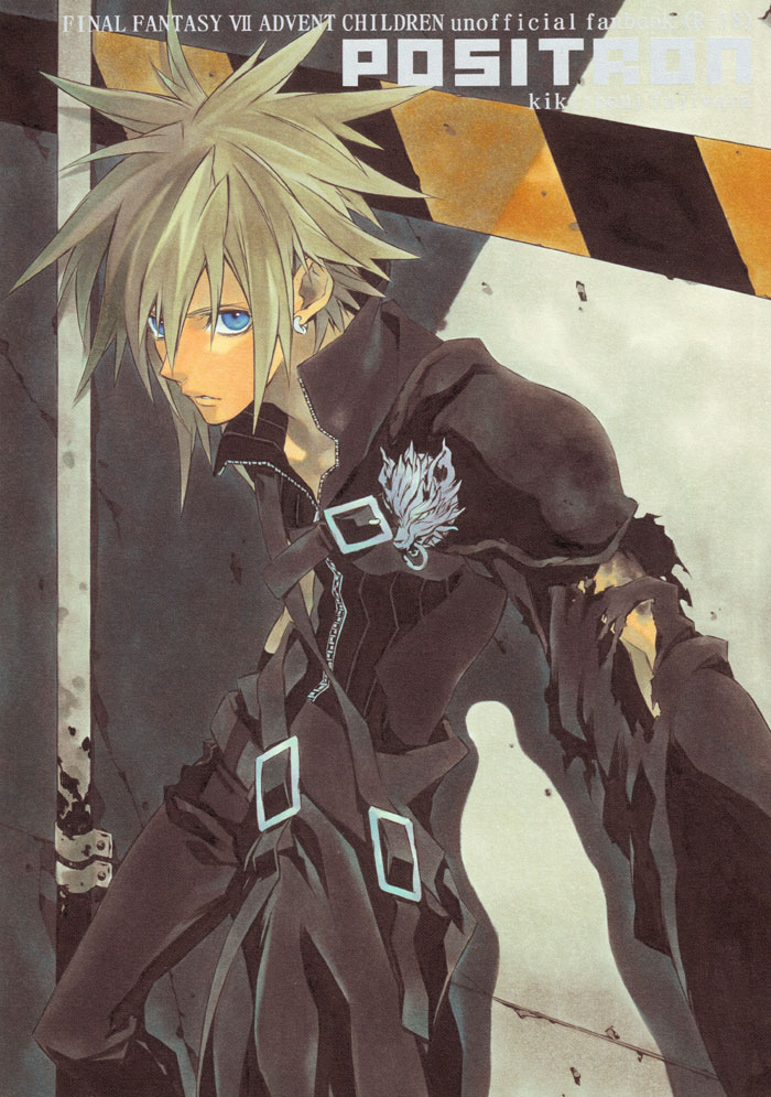 Positron (FF7: AC) [Yazoo/Loz/Kadaj X Cloud] YAOI -ENG- cover