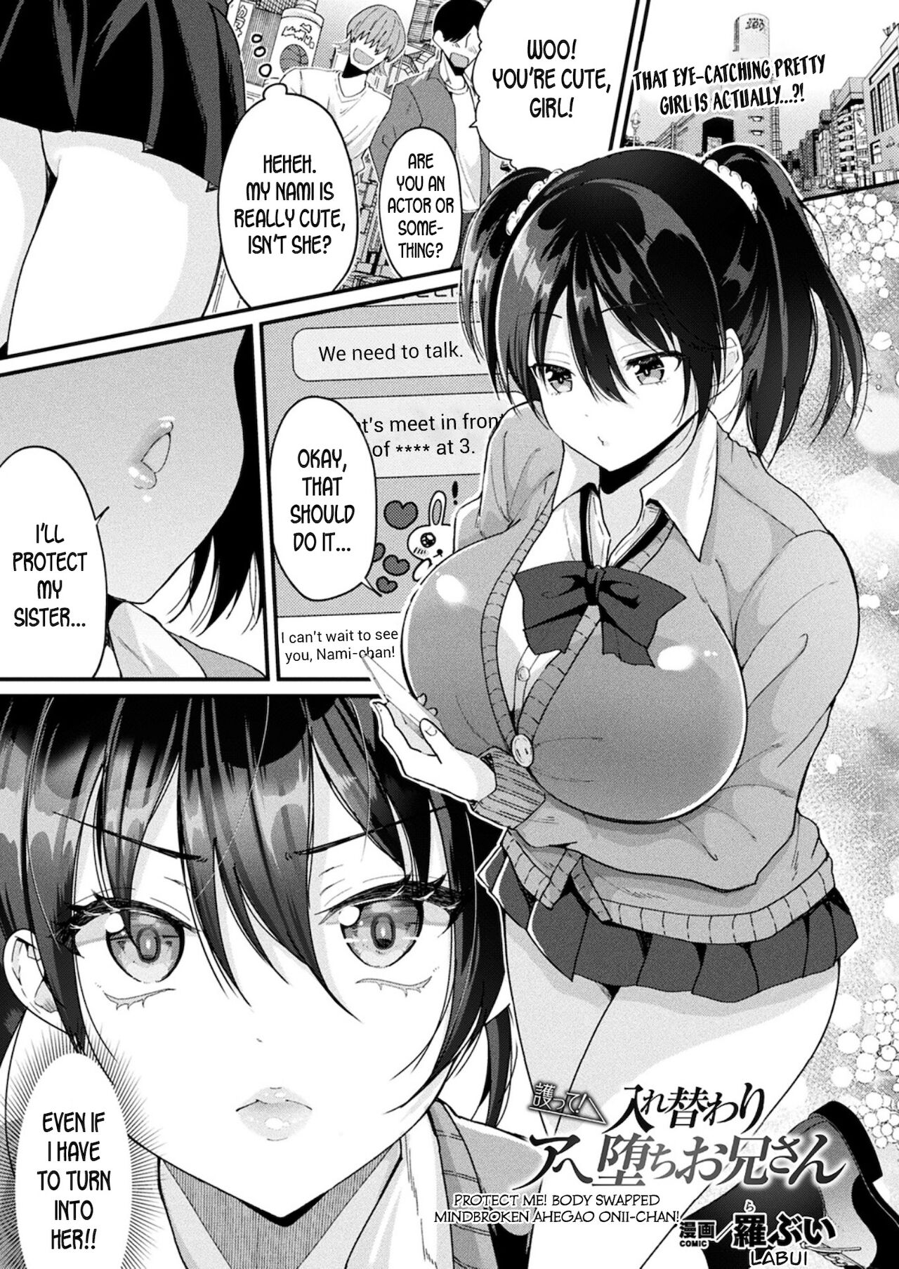 Protect Me! Body Swapped Mindbroken Ahegao Onii-chan! cover
