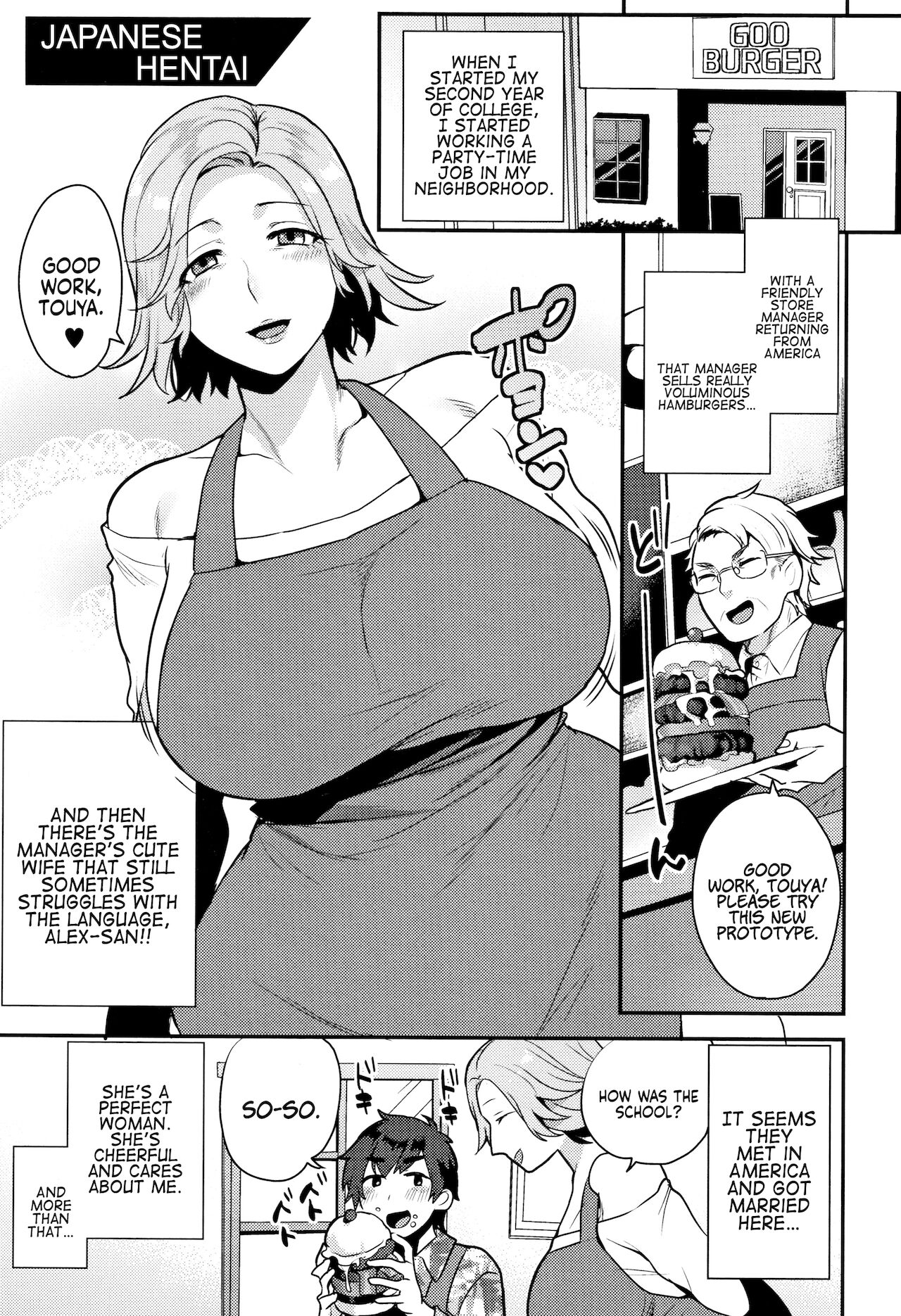 Japanese Hentai cover