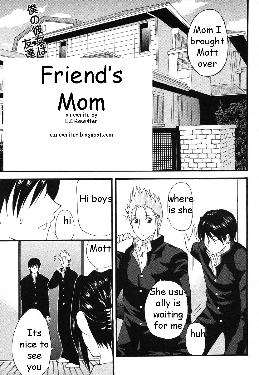 Friend's Mom cover