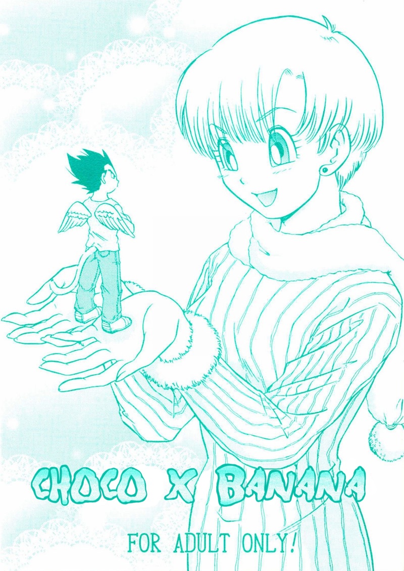 CHOCO X BANANA (Dragonball Z) [Vegeta X Bulma] -ENG- cover