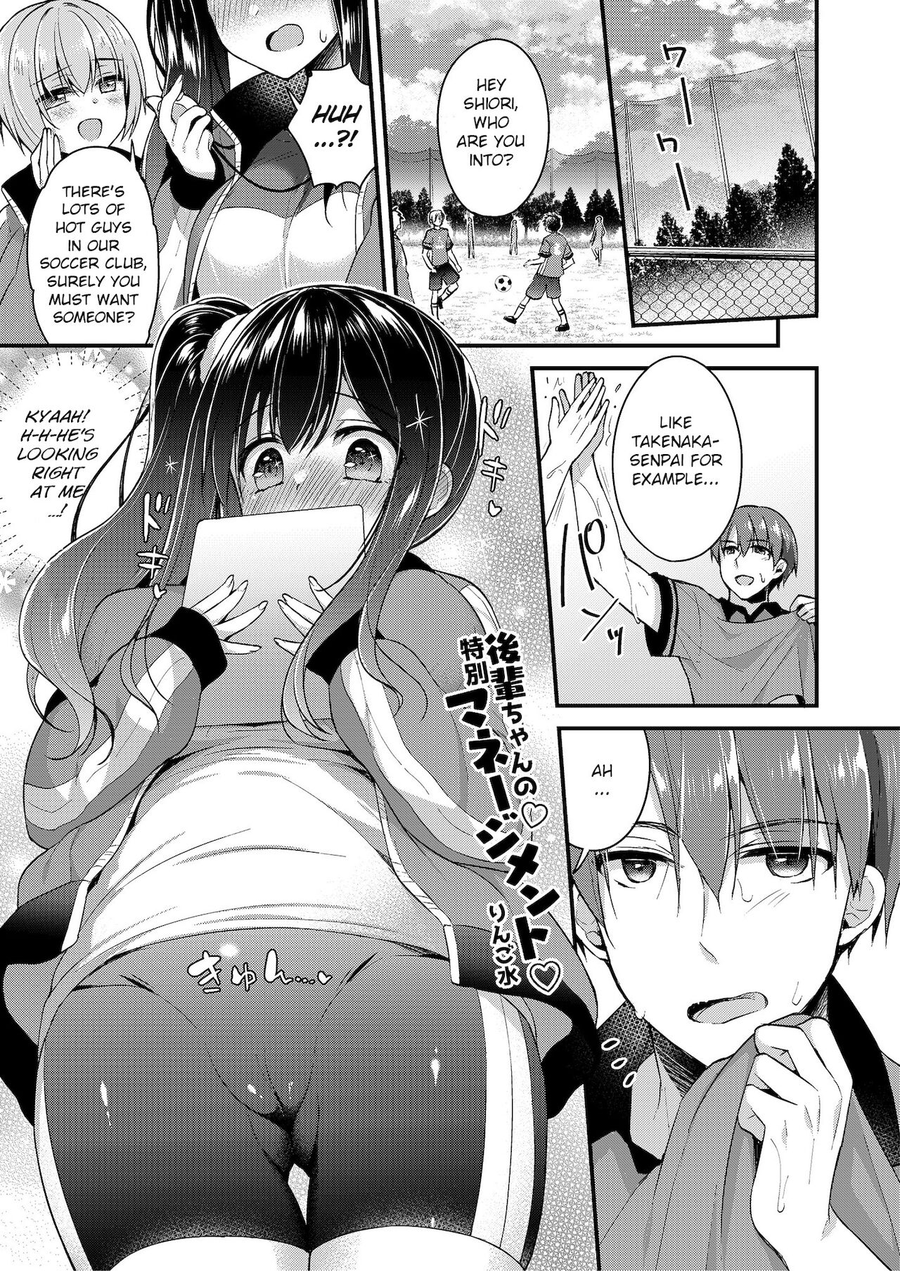 Kouhai-chan no Tokubetsu Management cover